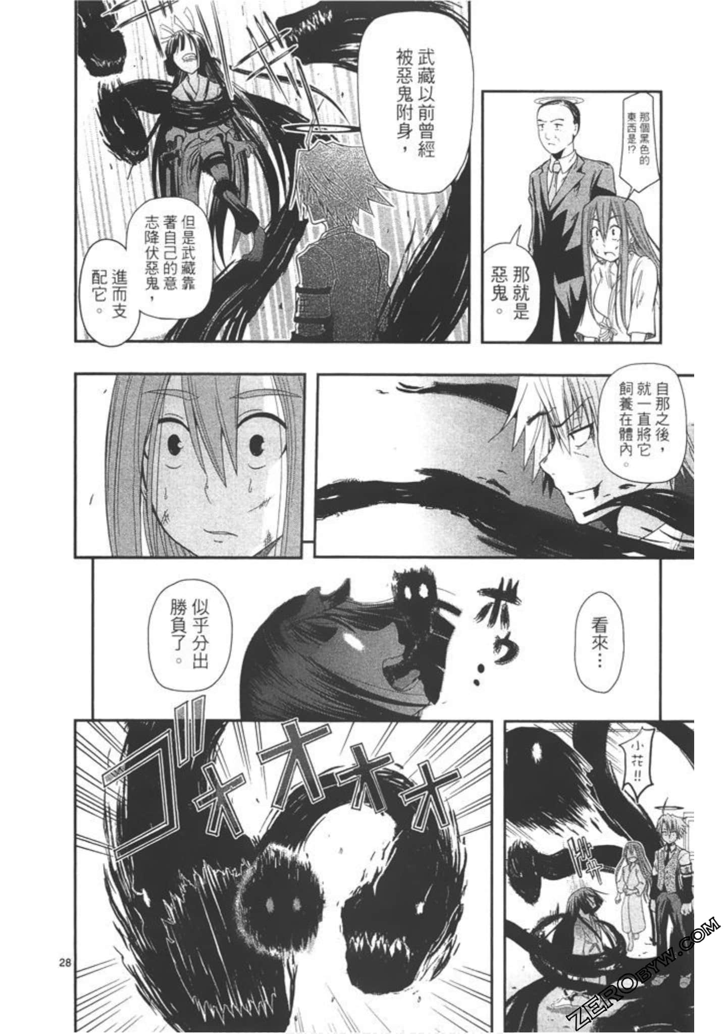 Page 75