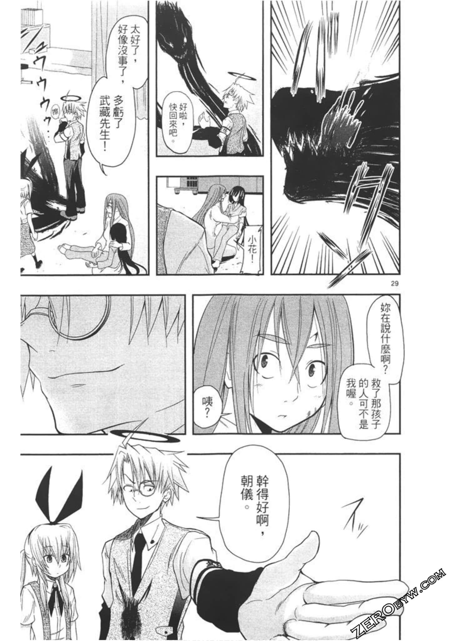 Page 76