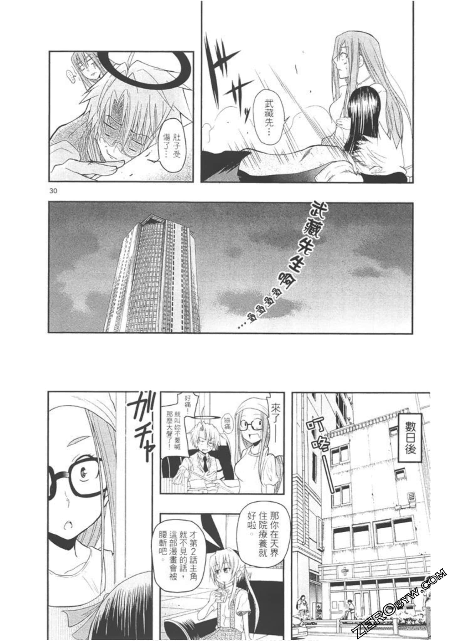 Page 77