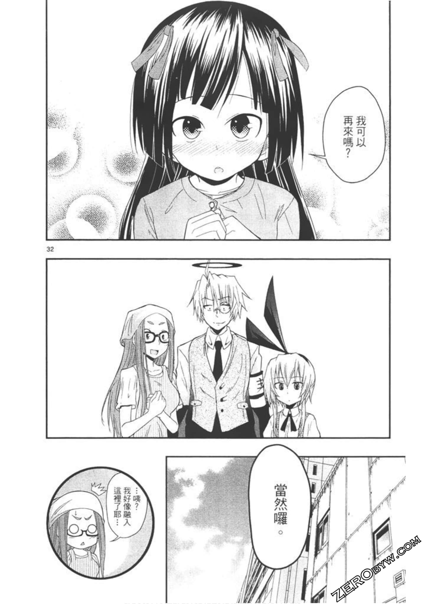 Page 79