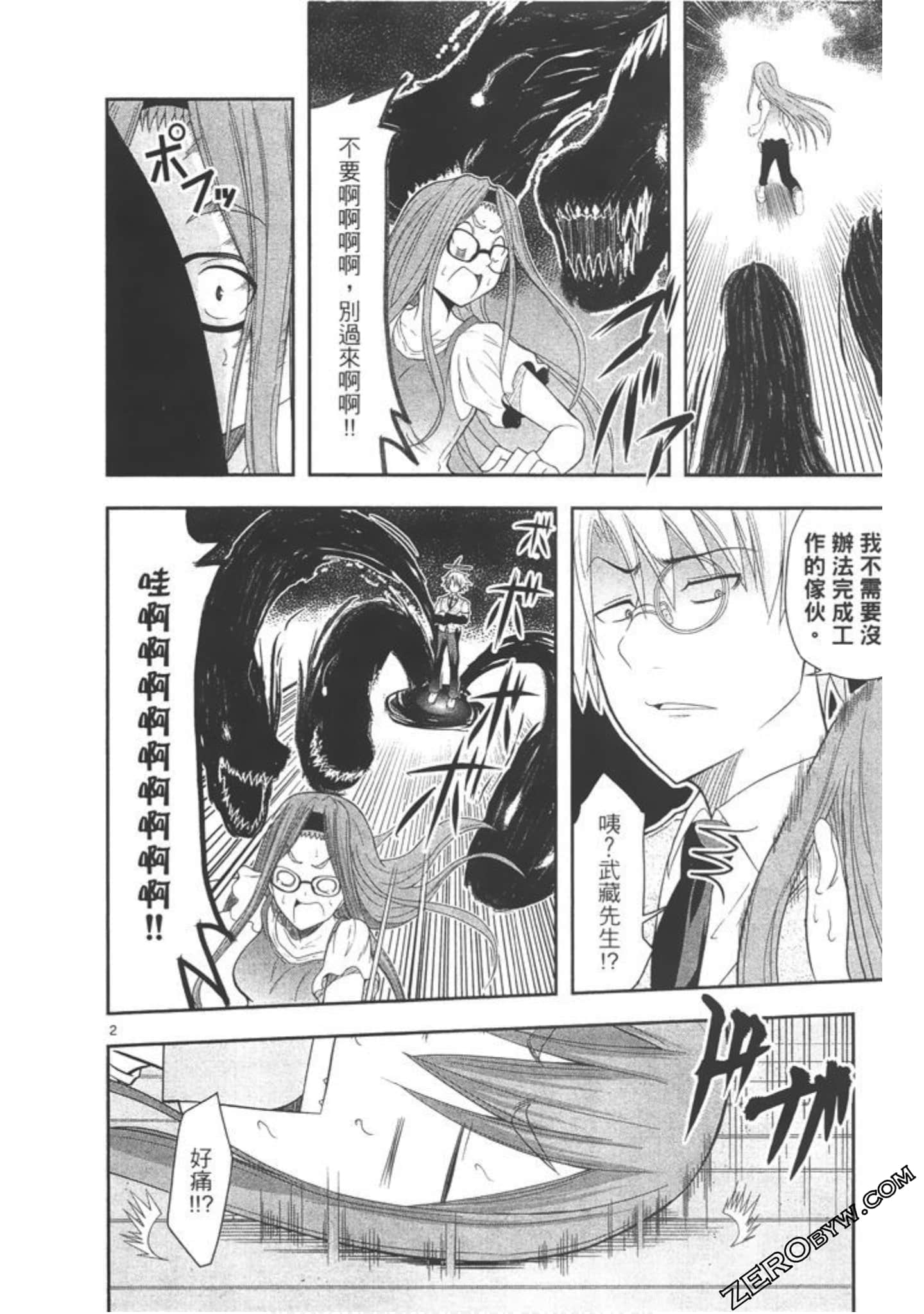 Page 83