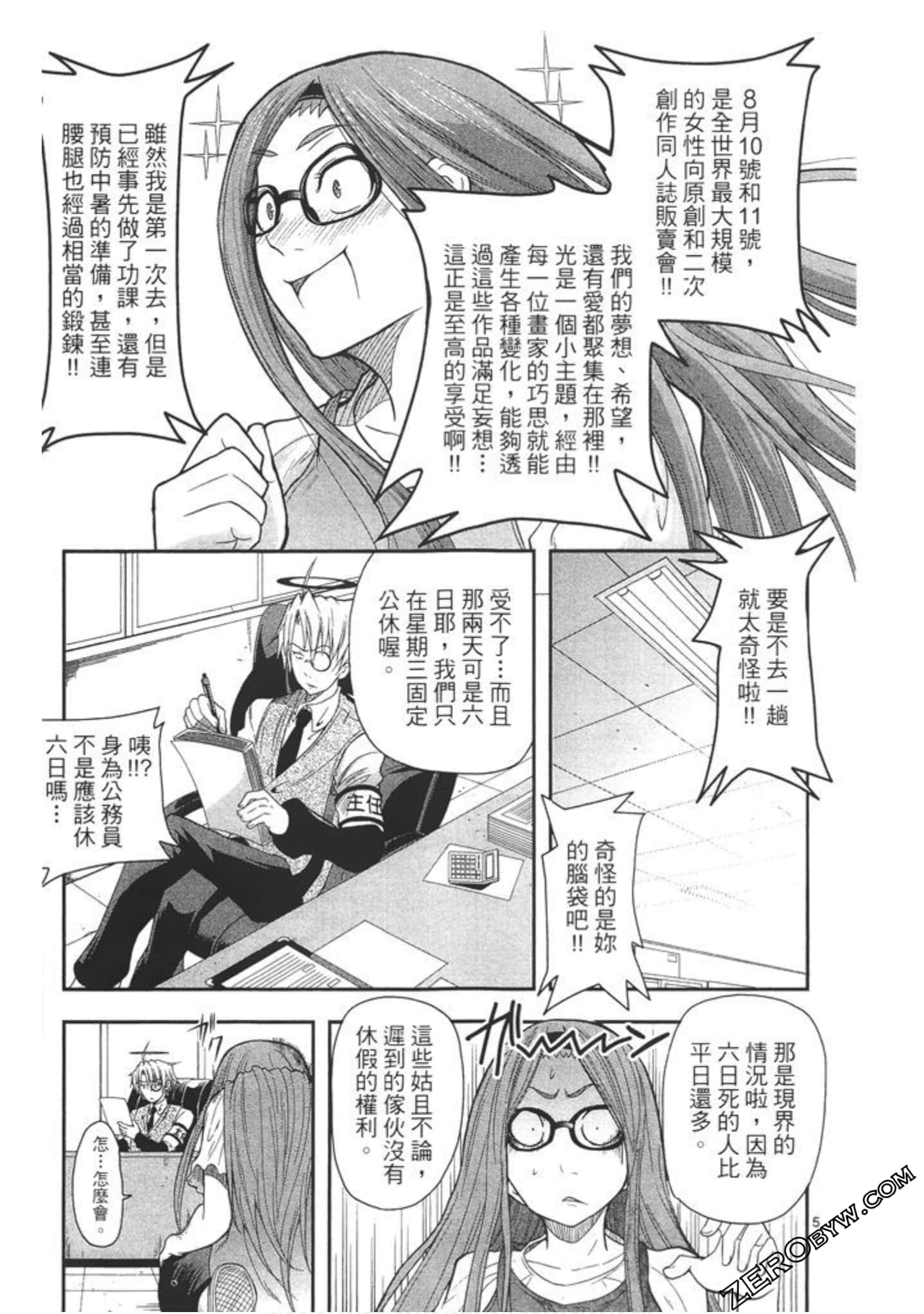 Page 86
