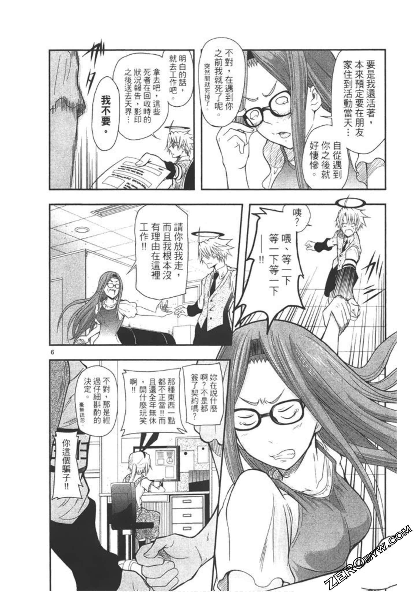 Page 87