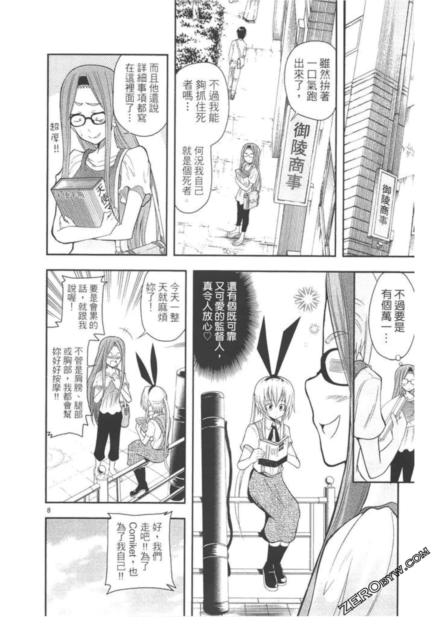 Page 89
