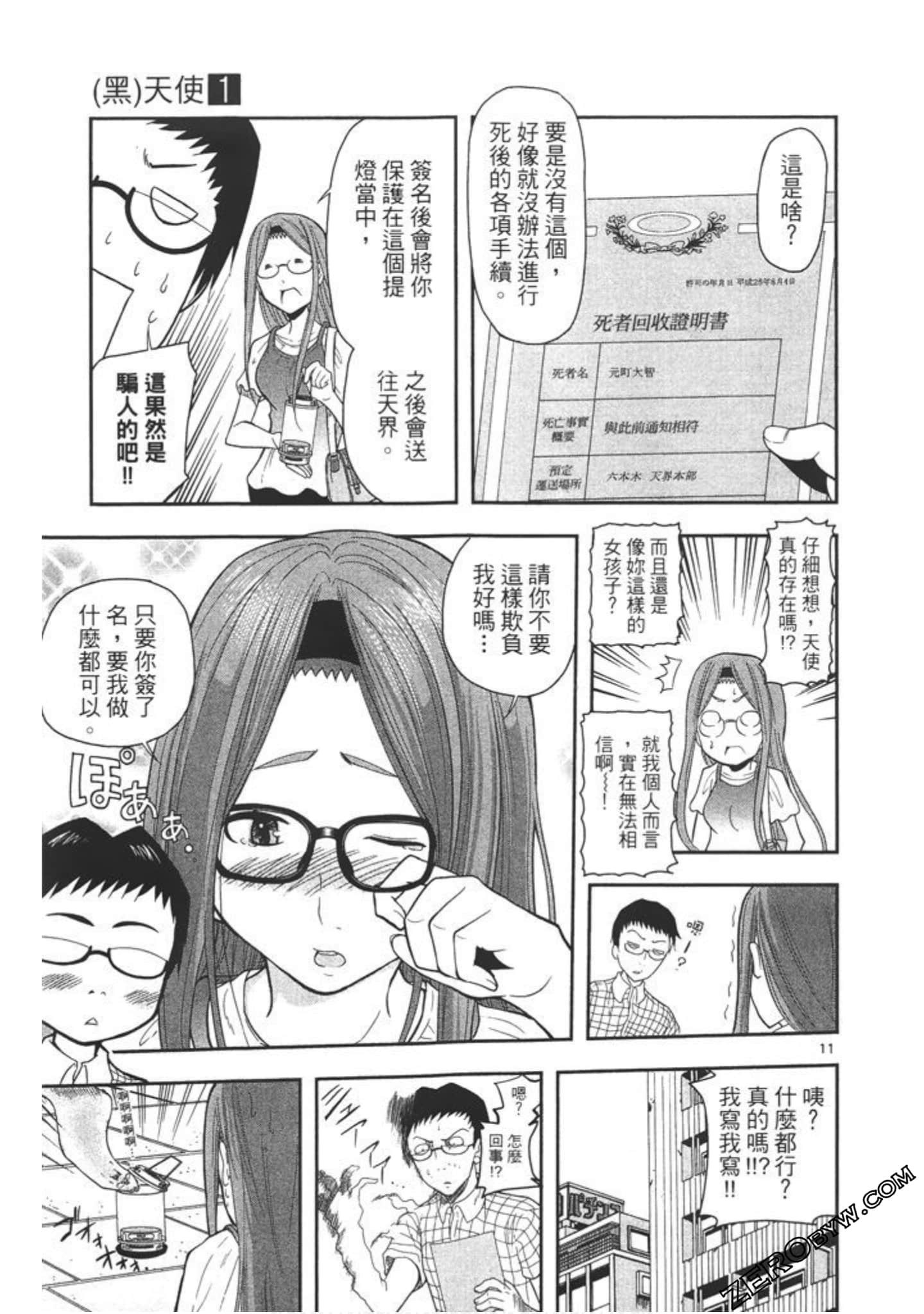 Page 92