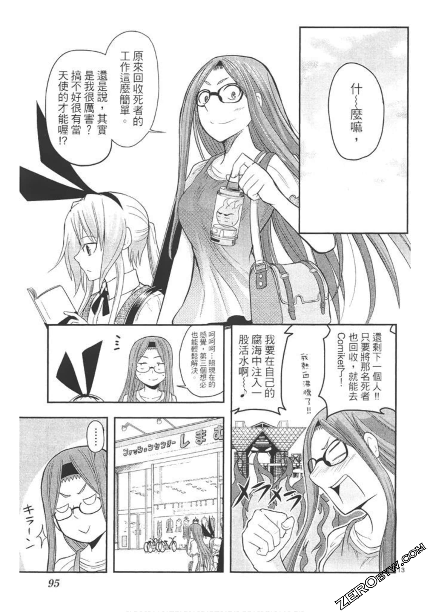 Page 94