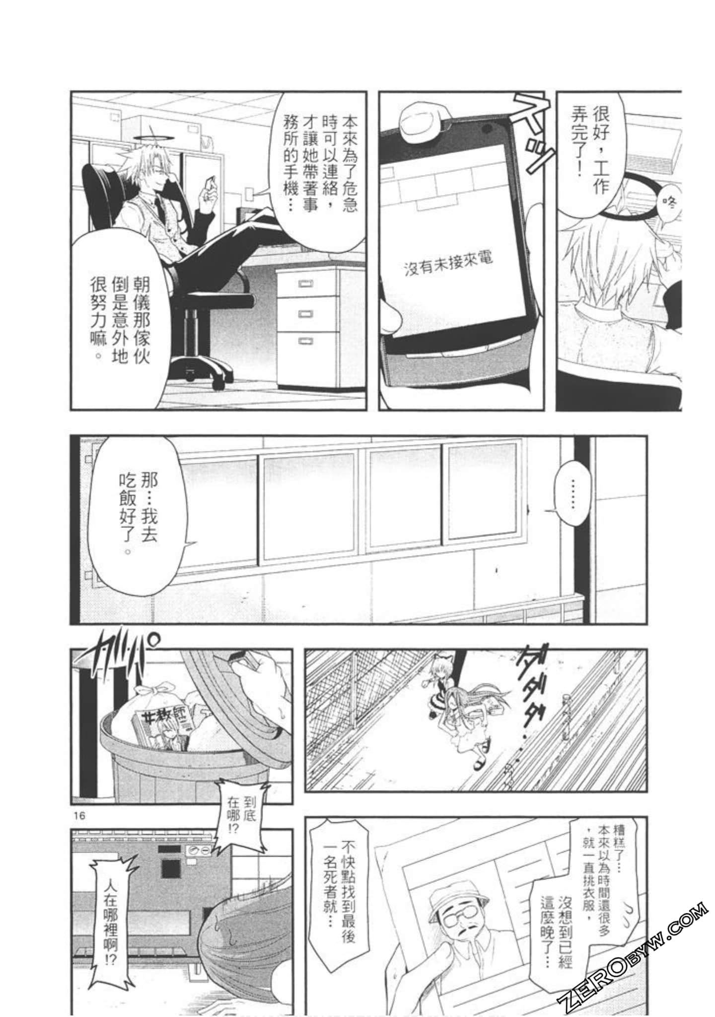 Page 97