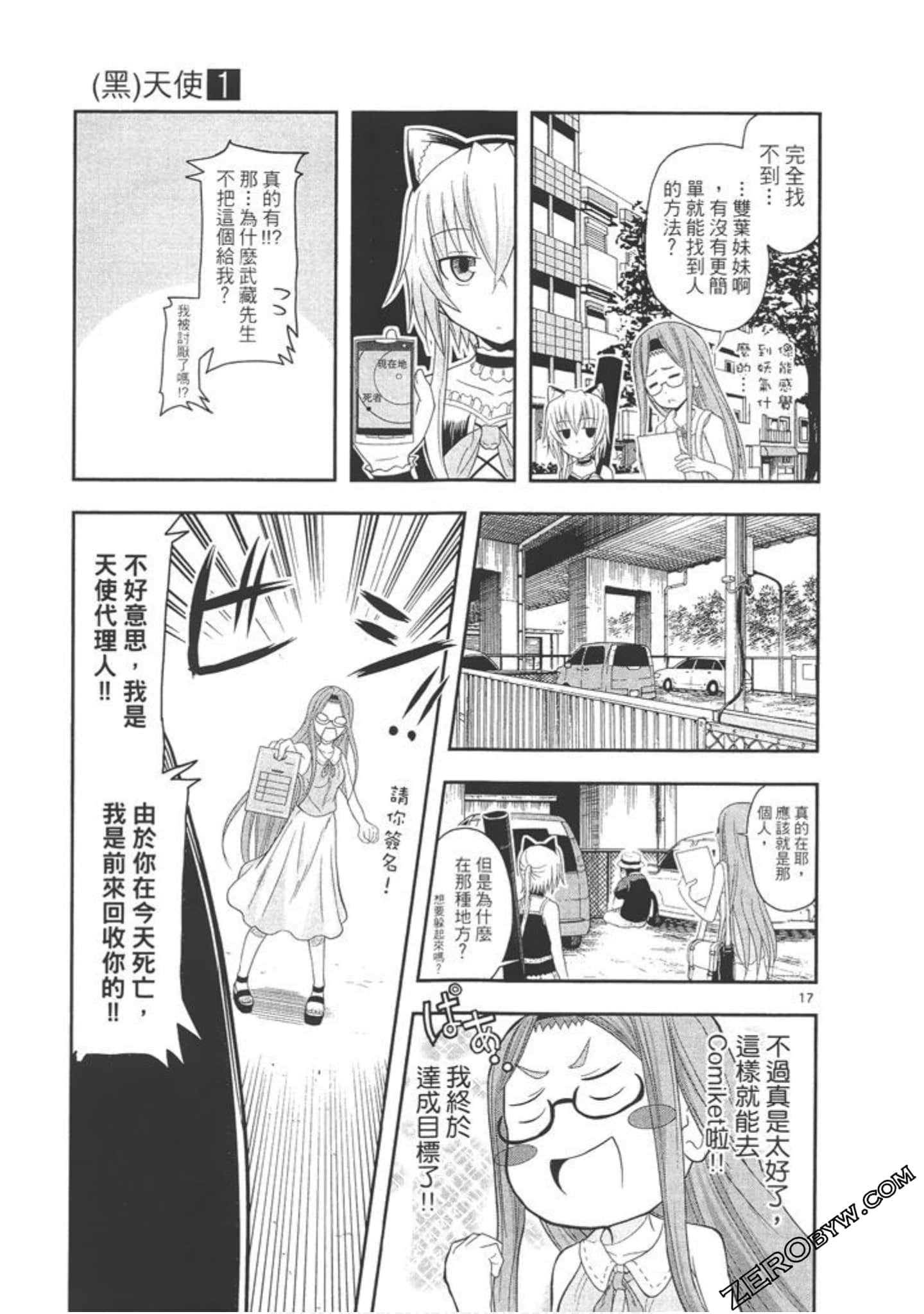 Page 98