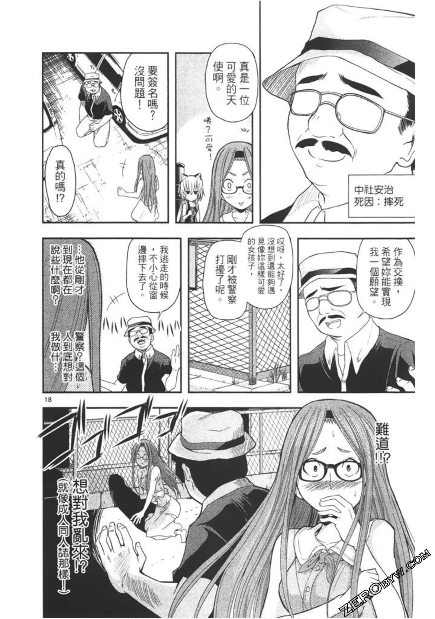 Page 99