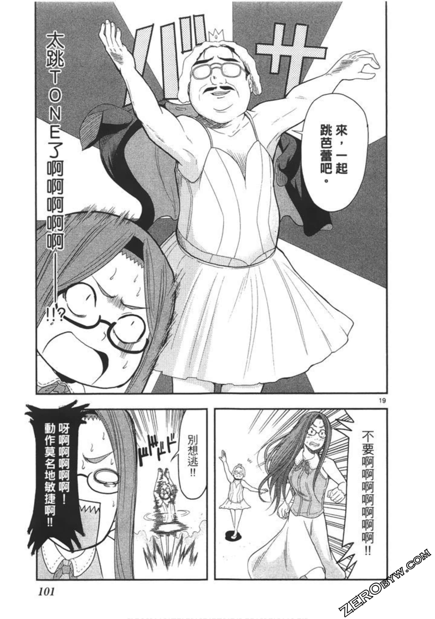 Page 100