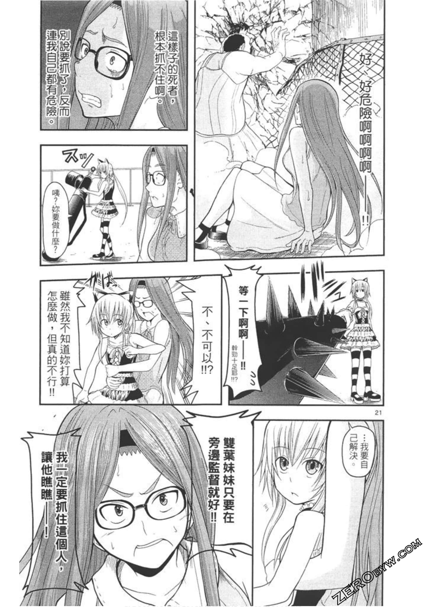 Page 102