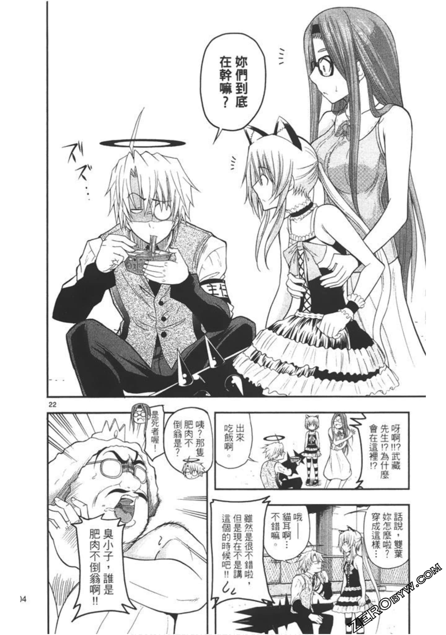 Page 103