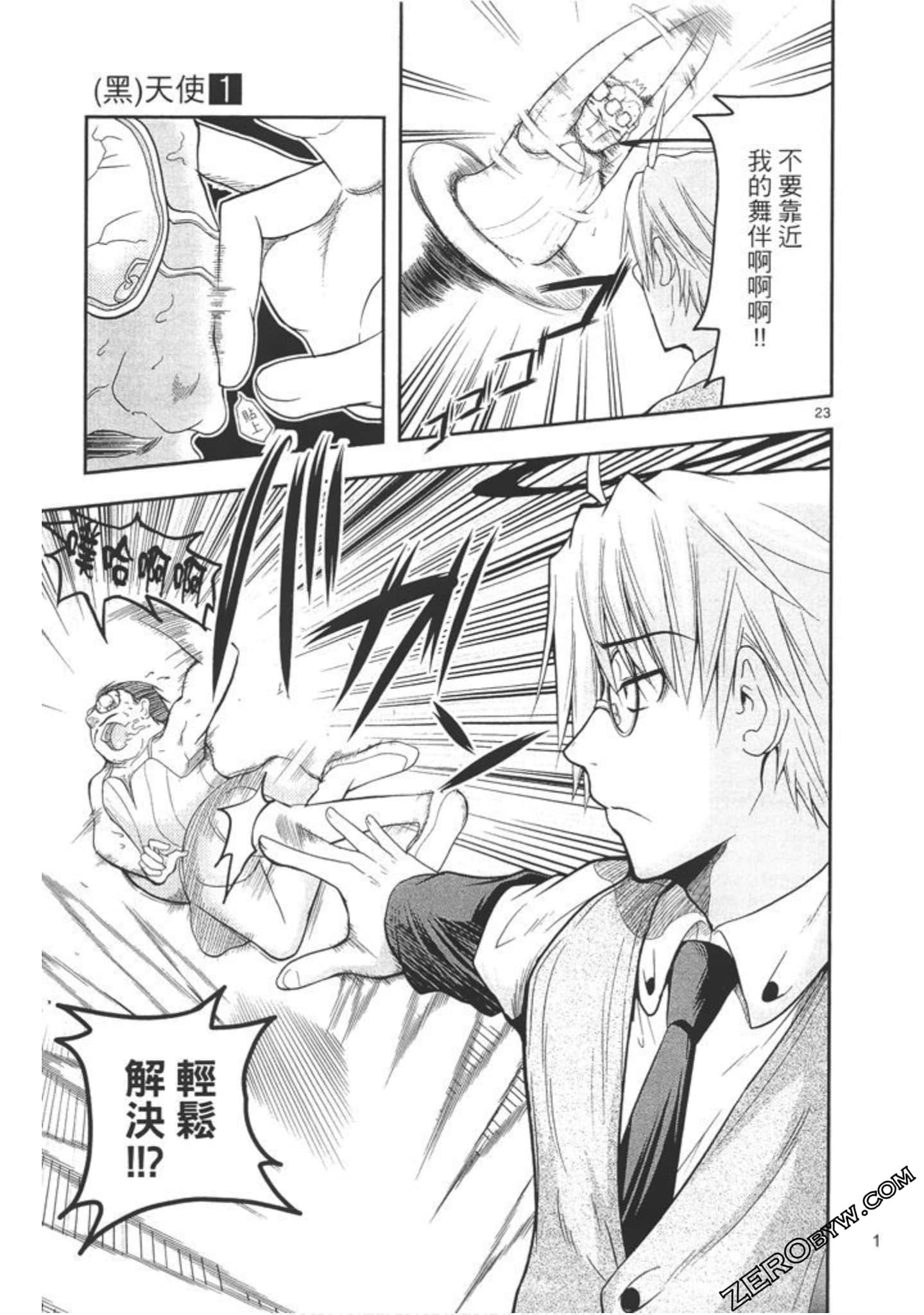 Page 104
