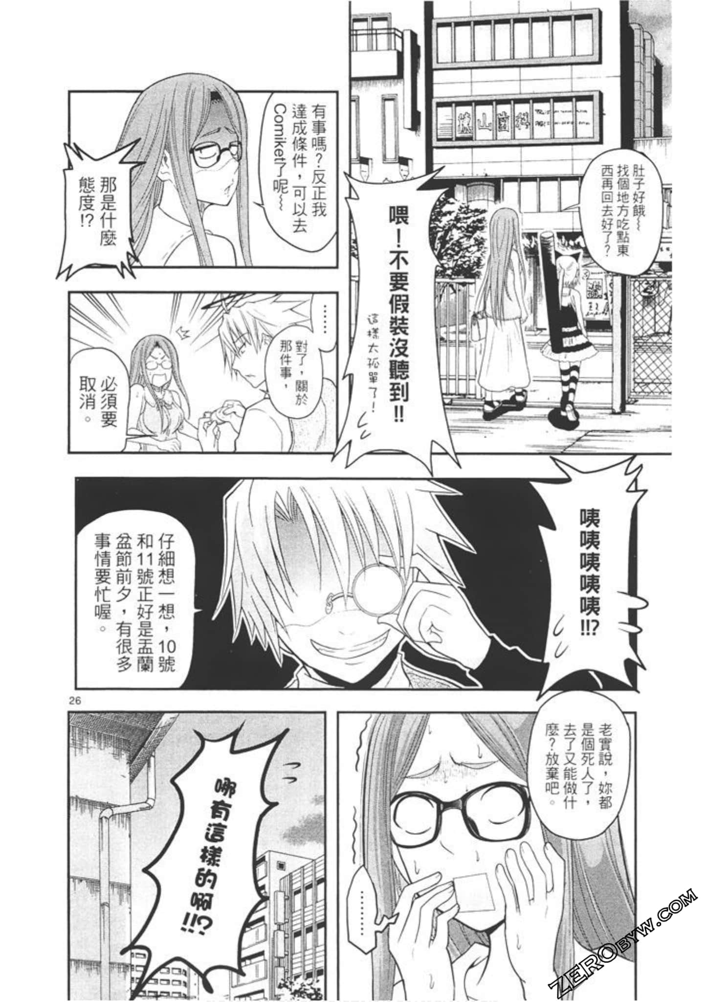 Page 107
