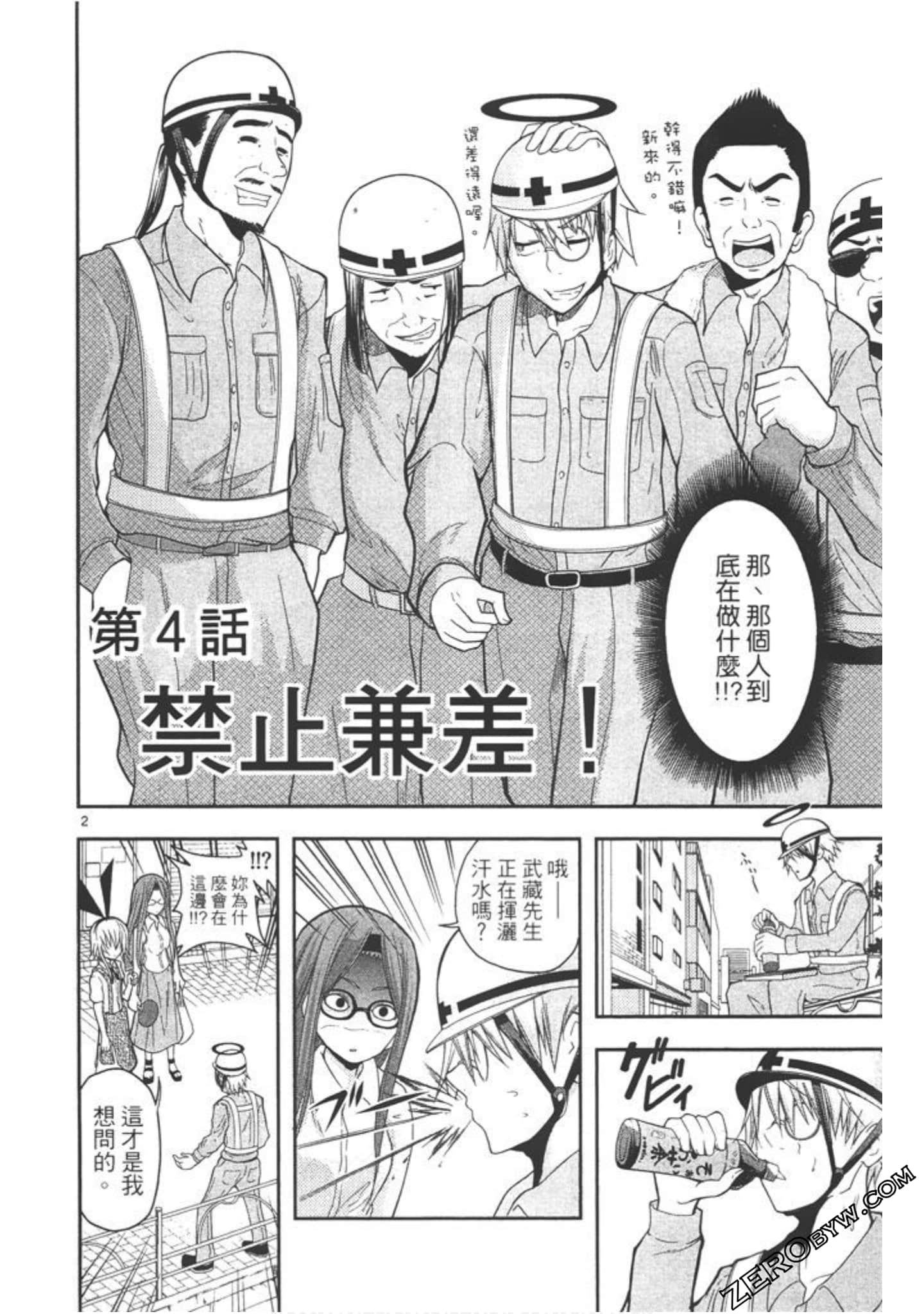 Page 109