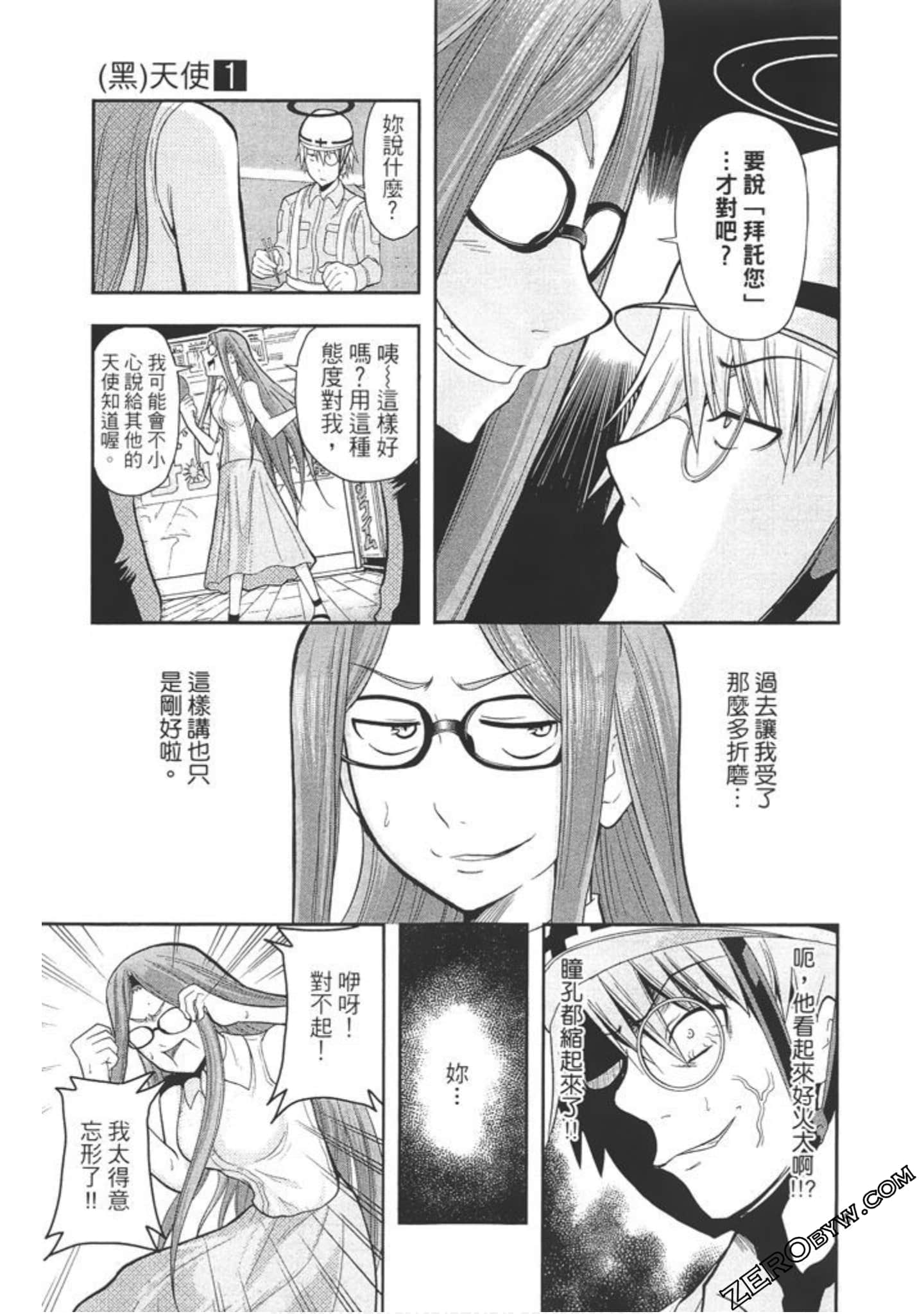 Page 112