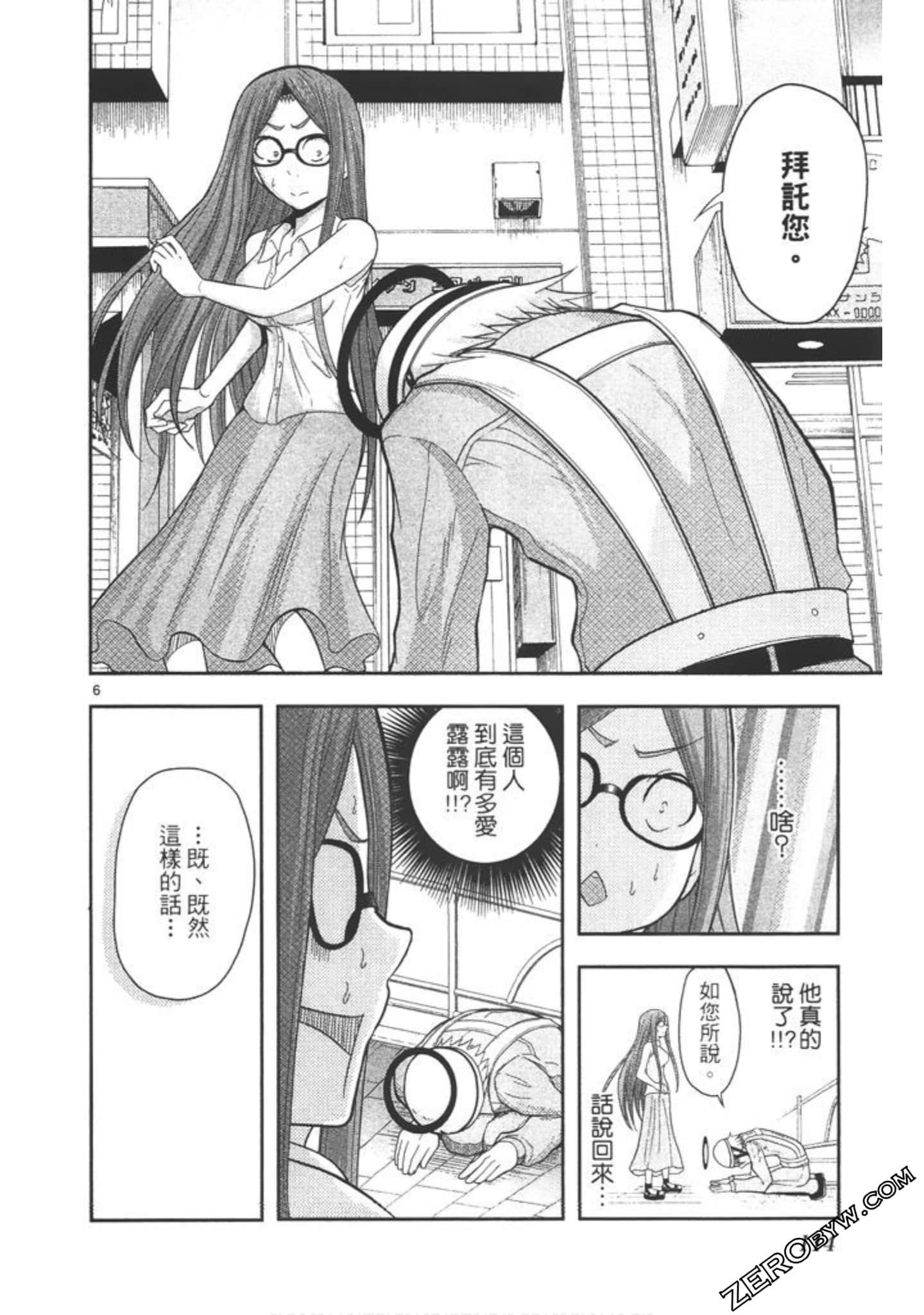 Page 113