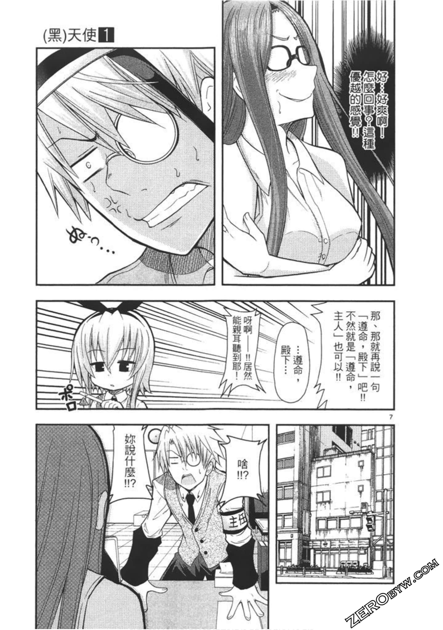 Page 114