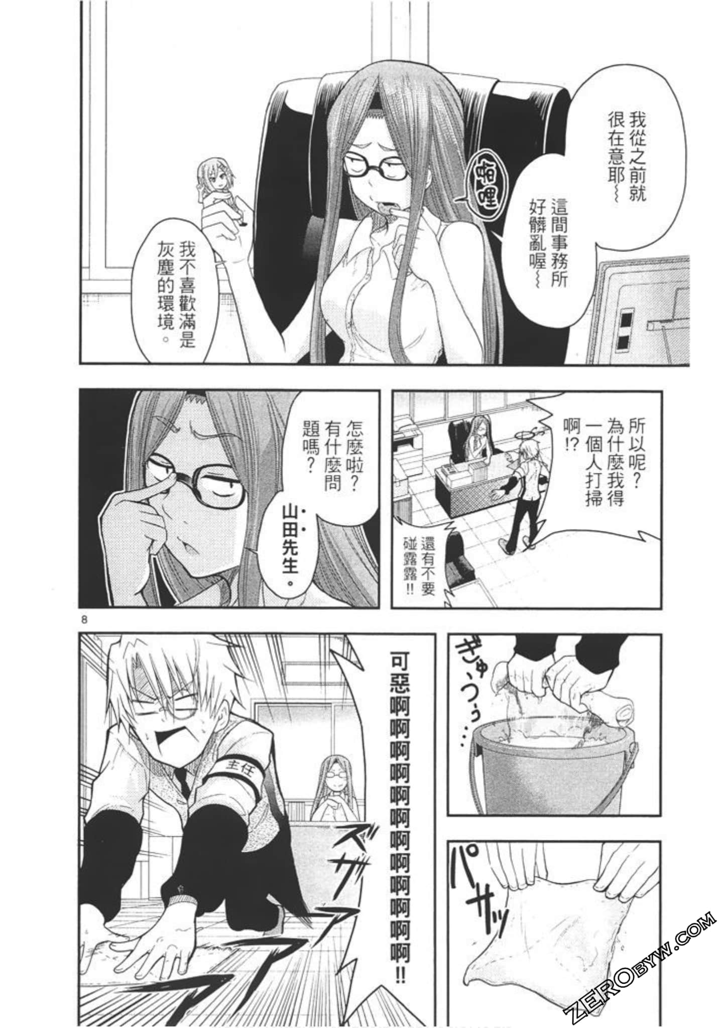 Page 115