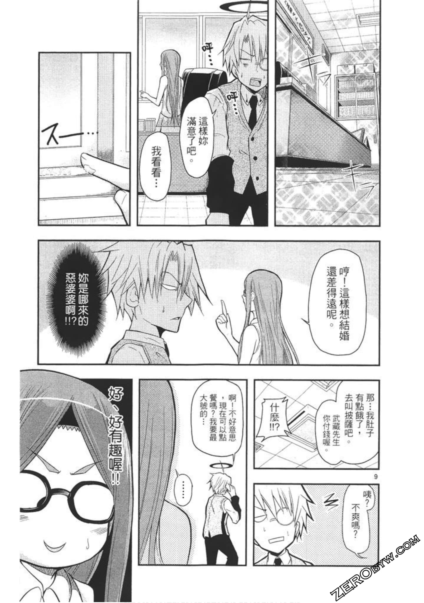 Page 116