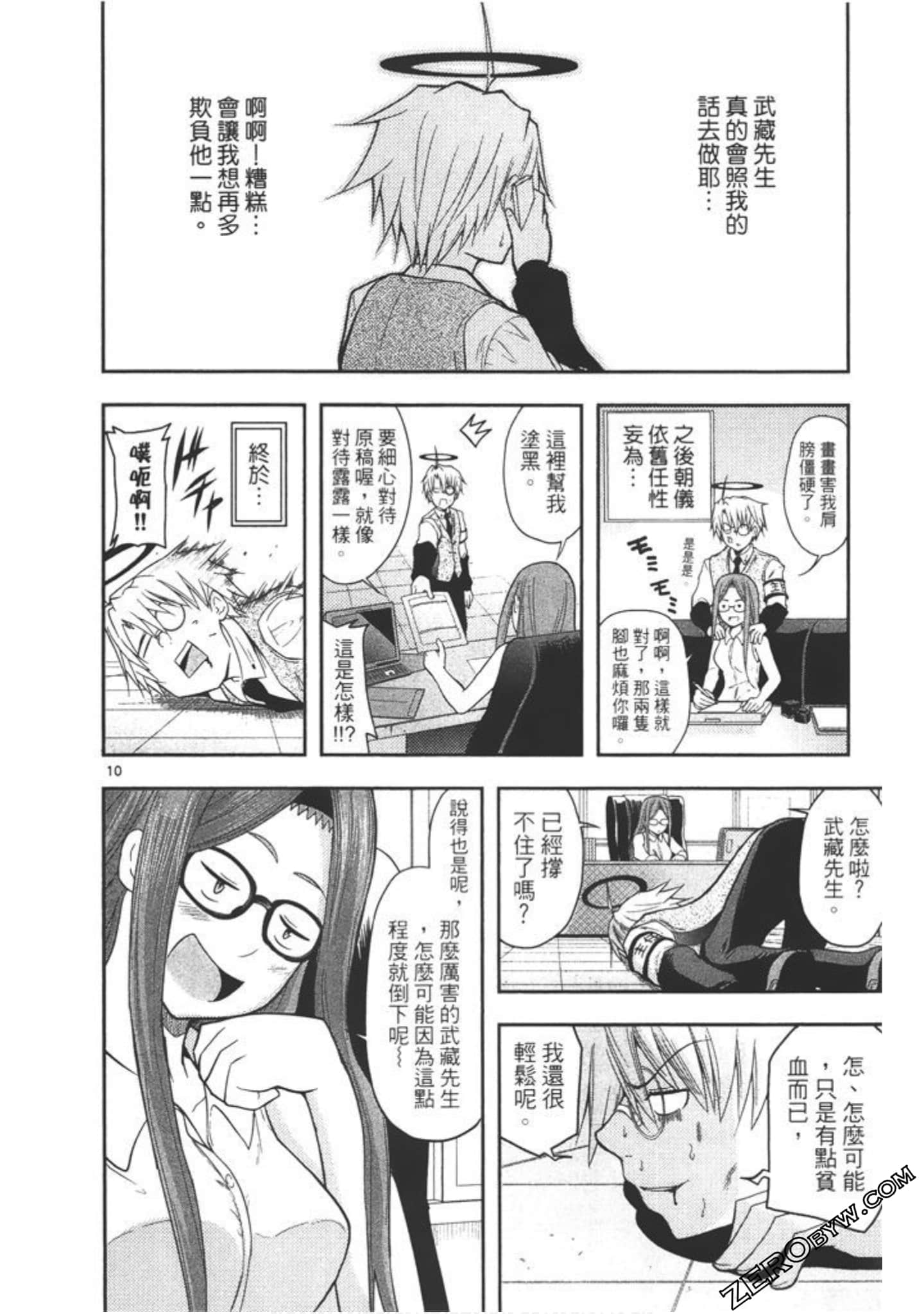 Page 117