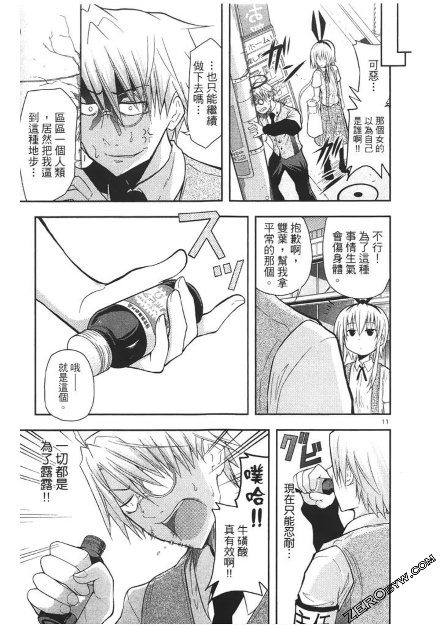 Page 118