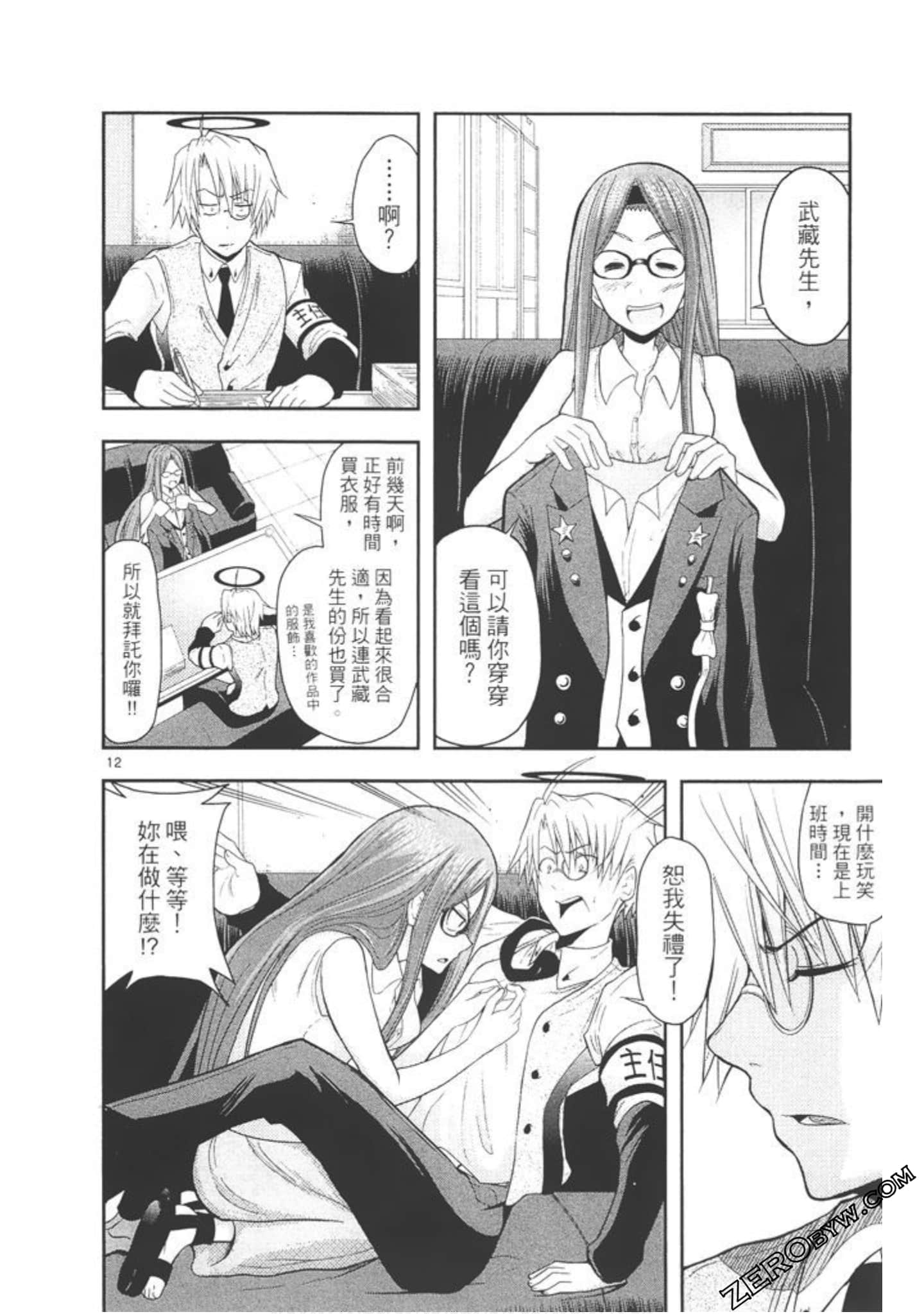 Page 119