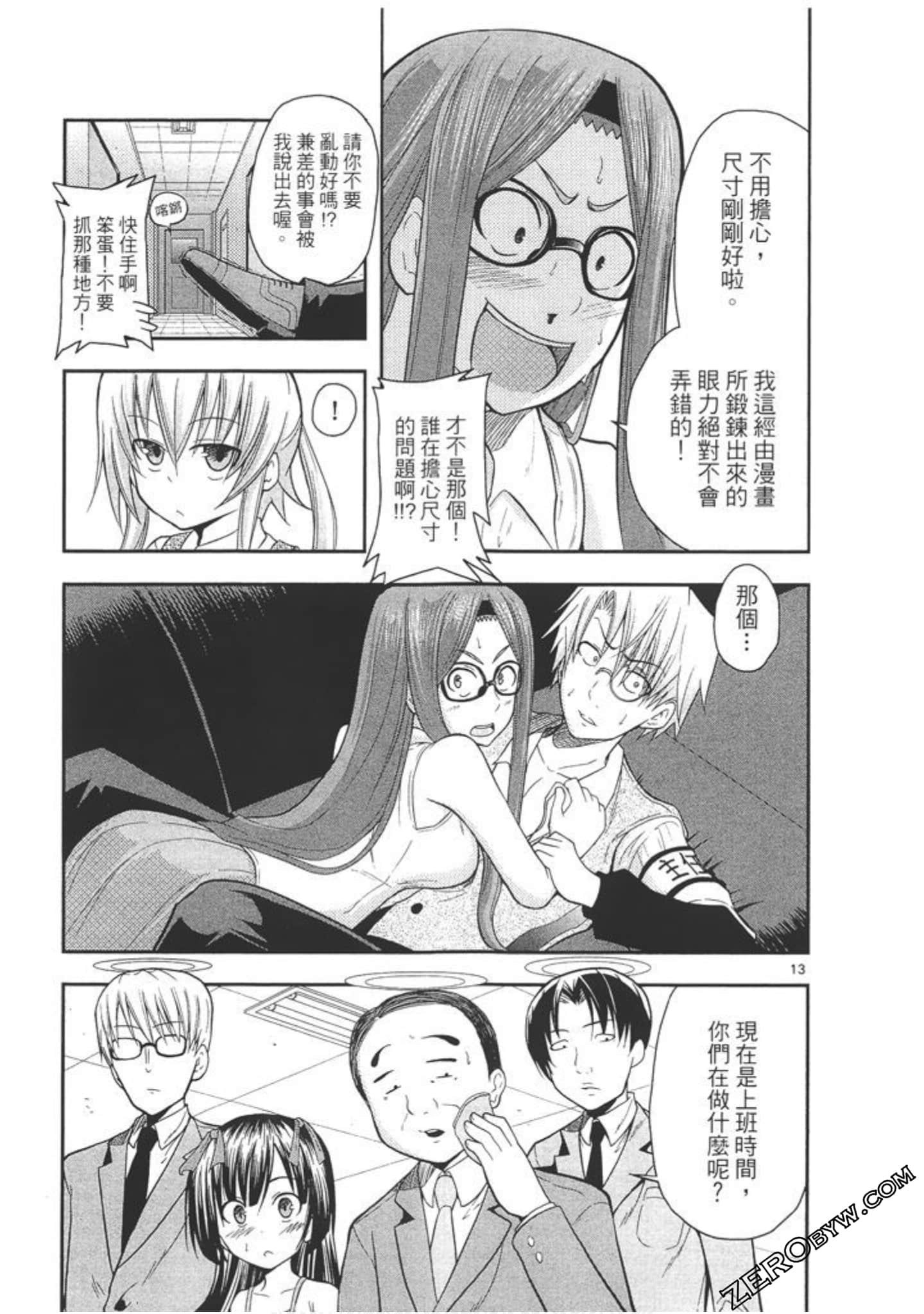 Page 120
