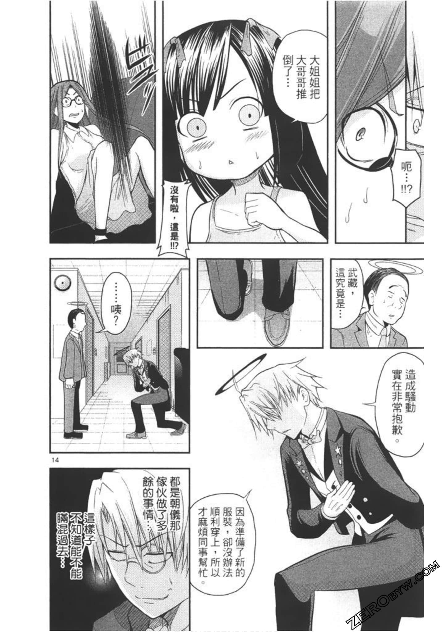 Page 121