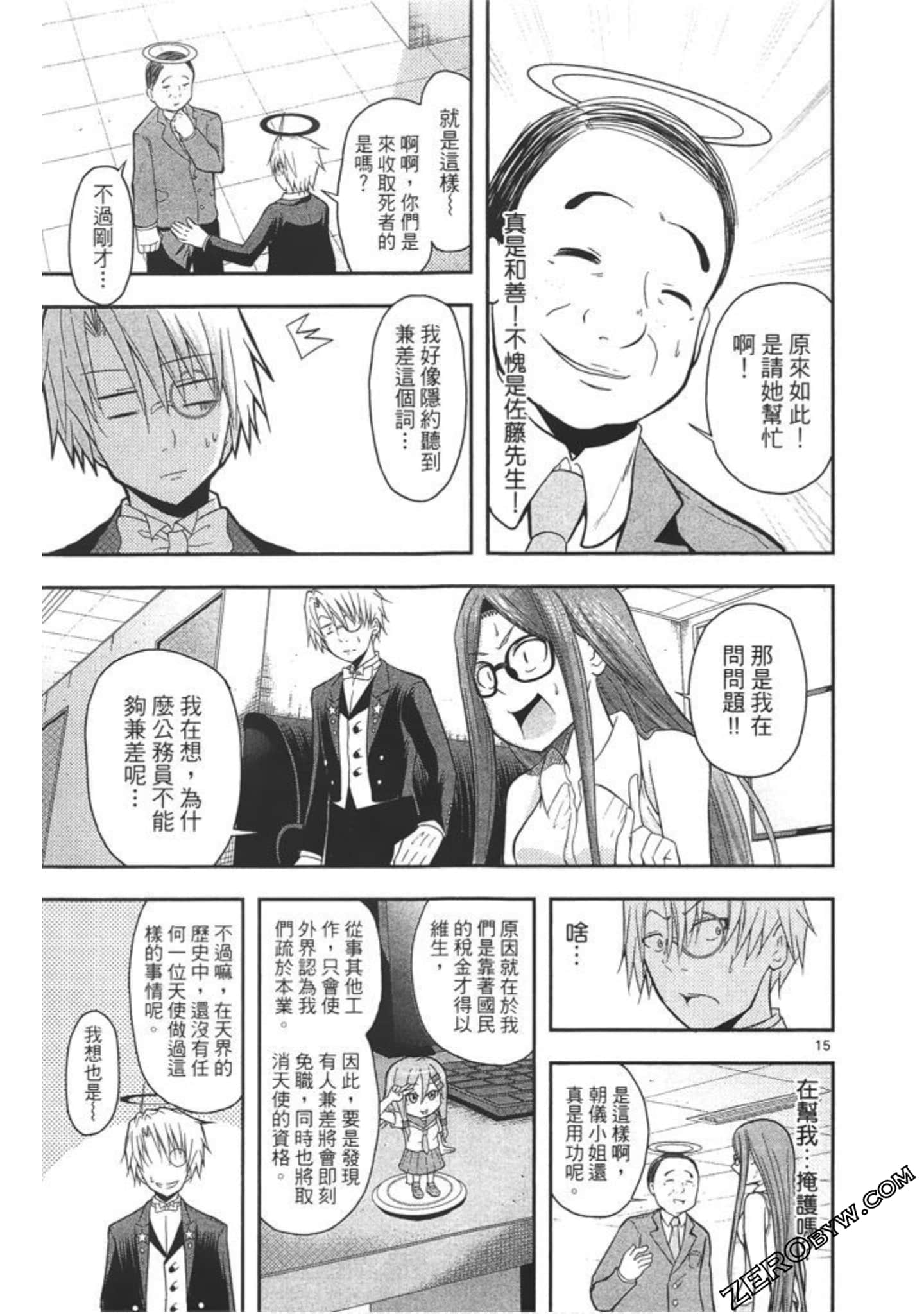 Page 122