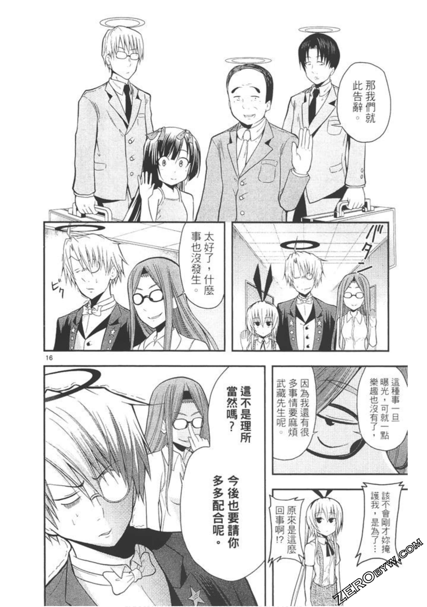 Page 123