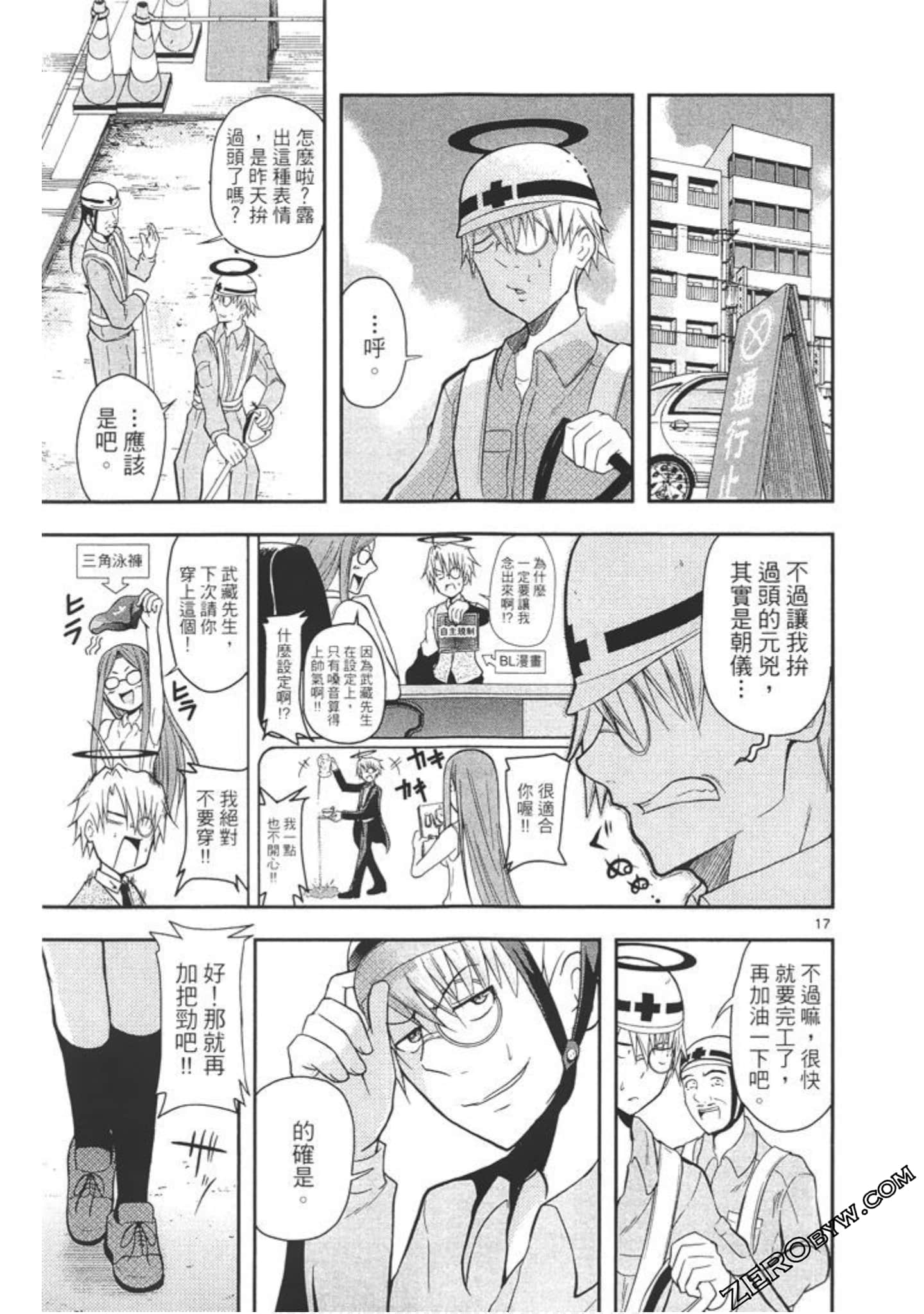 Page 124
