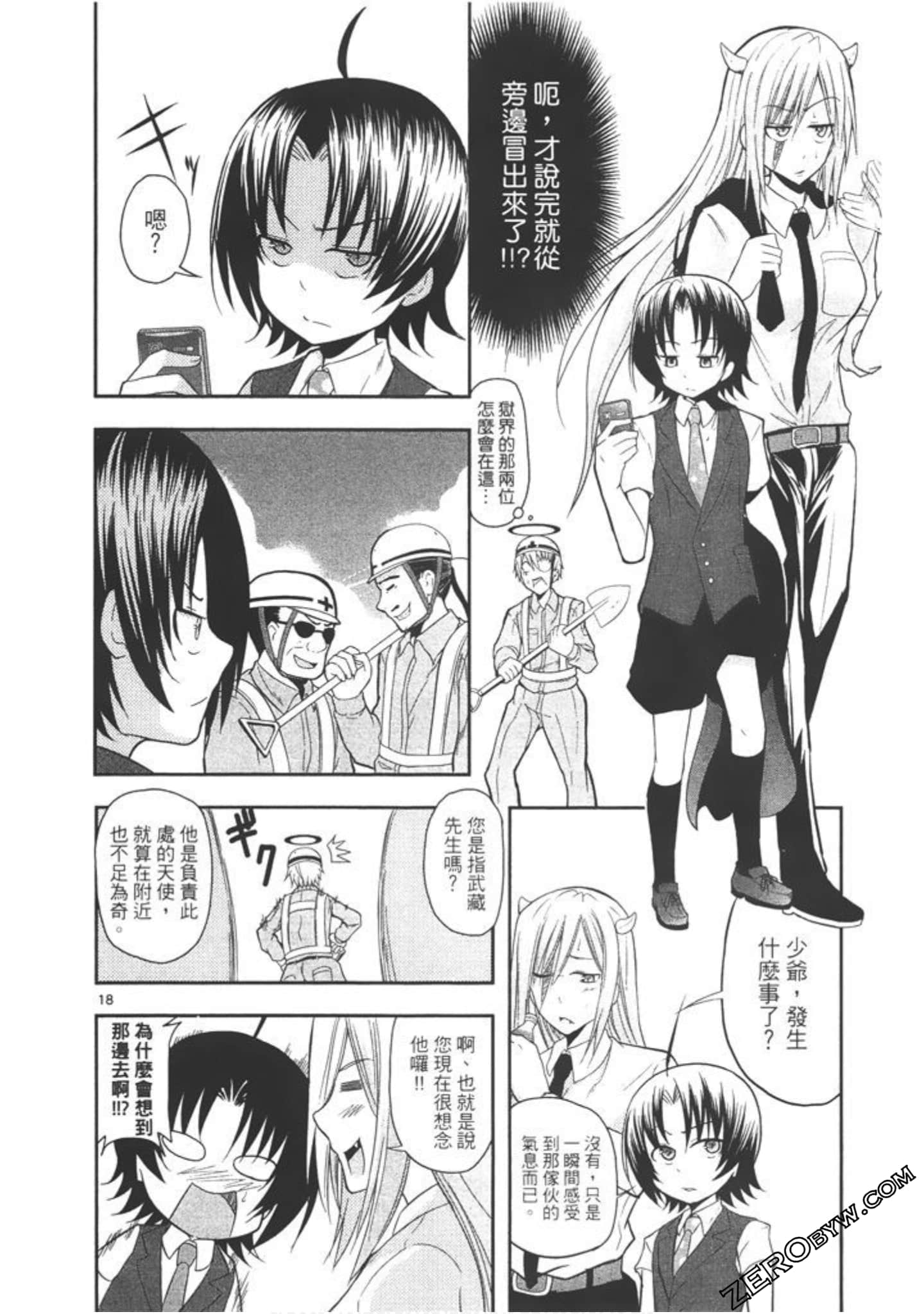 Page 125