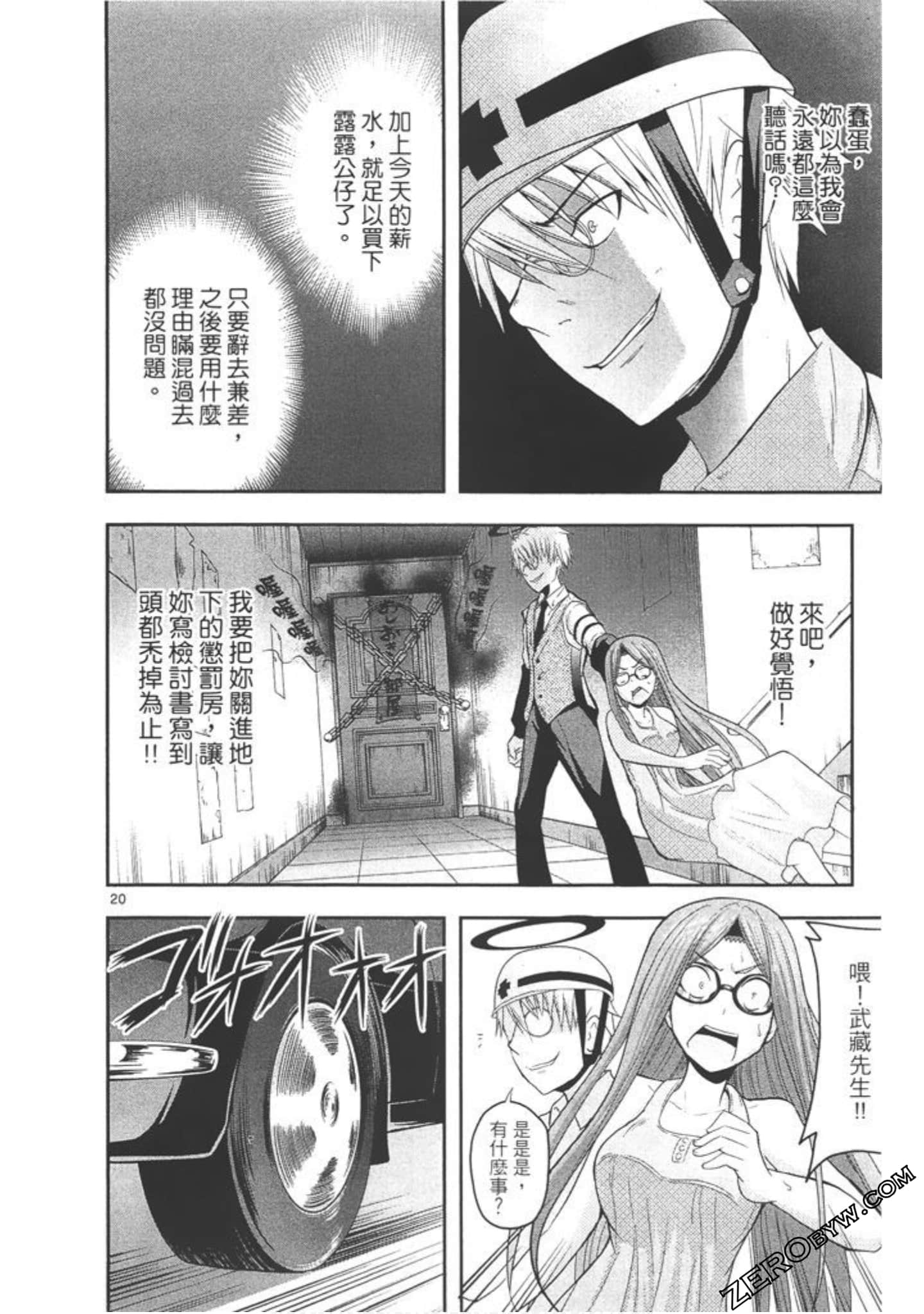 Page 127