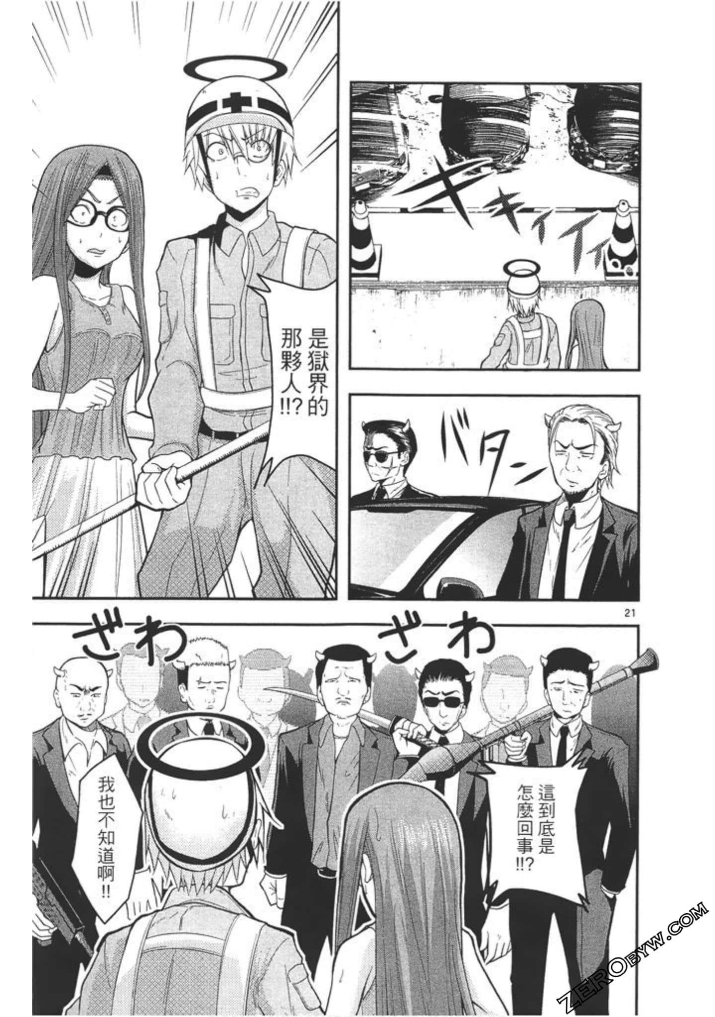 Page 128