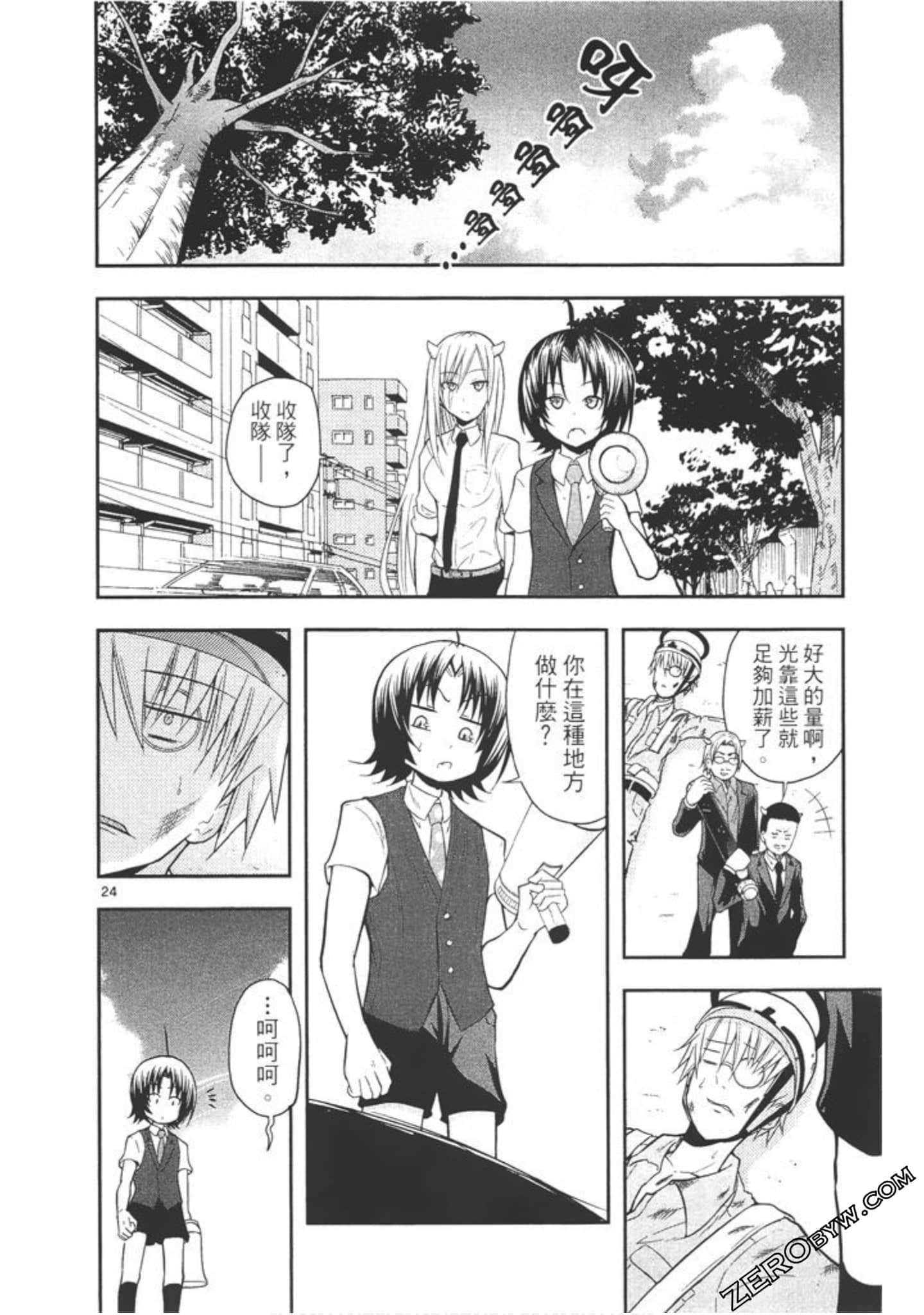 Page 131