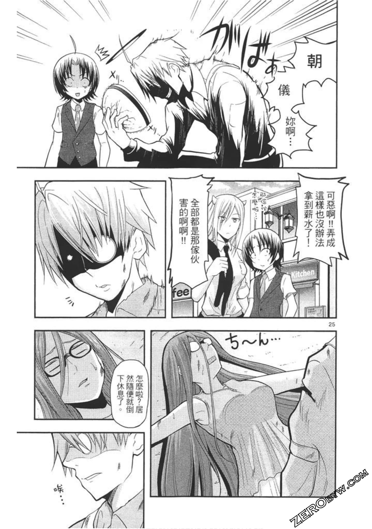 Page 132