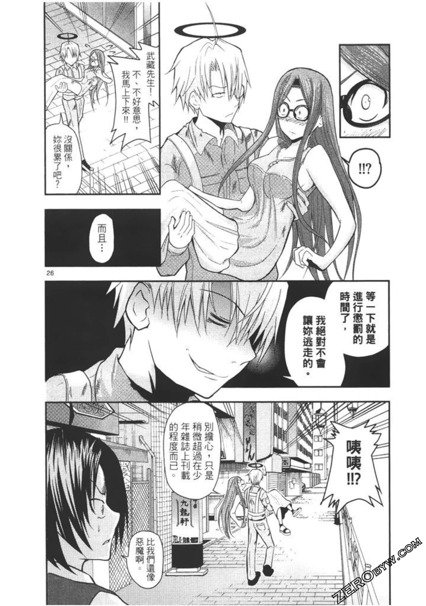 Page 133