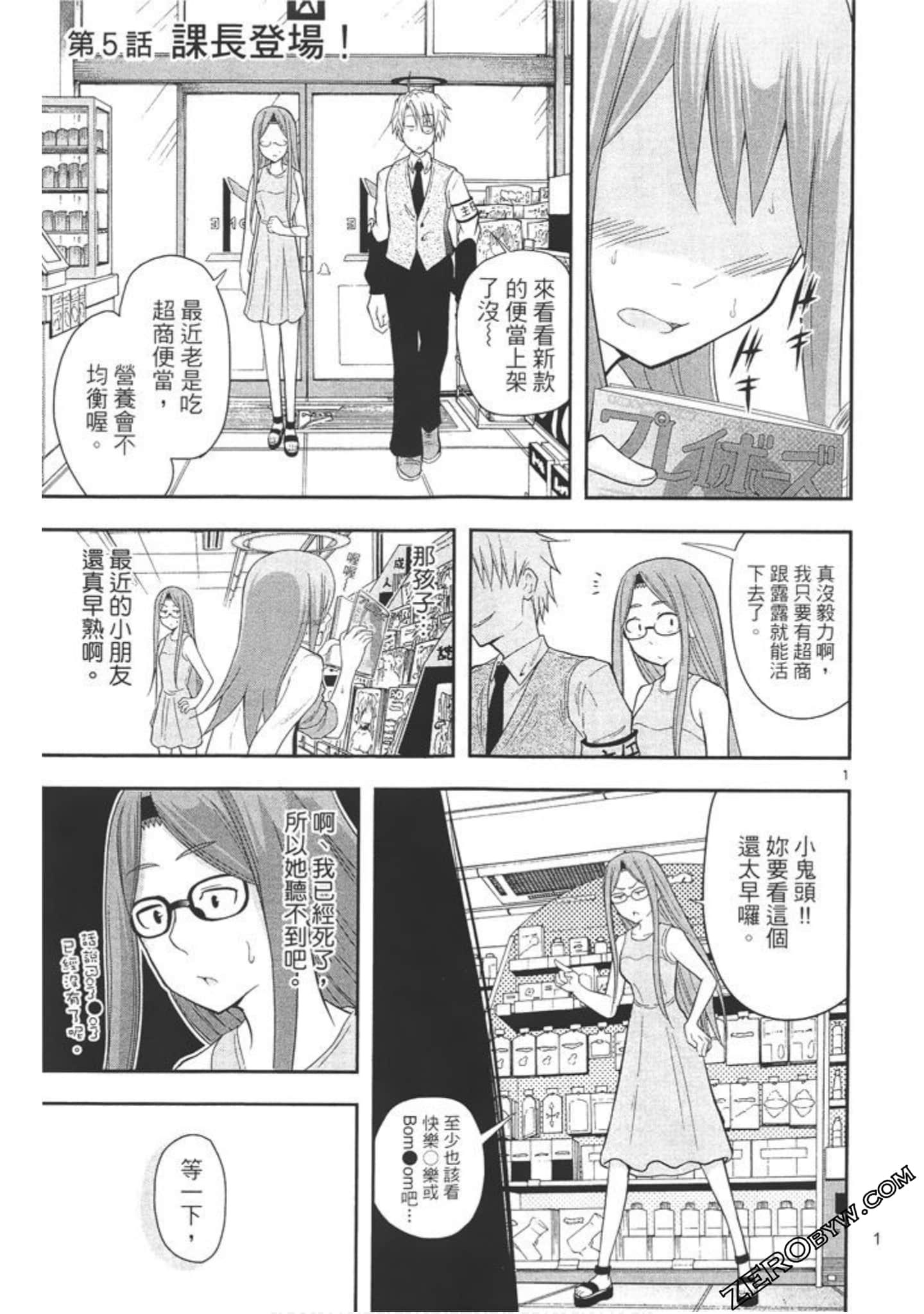 Page 136