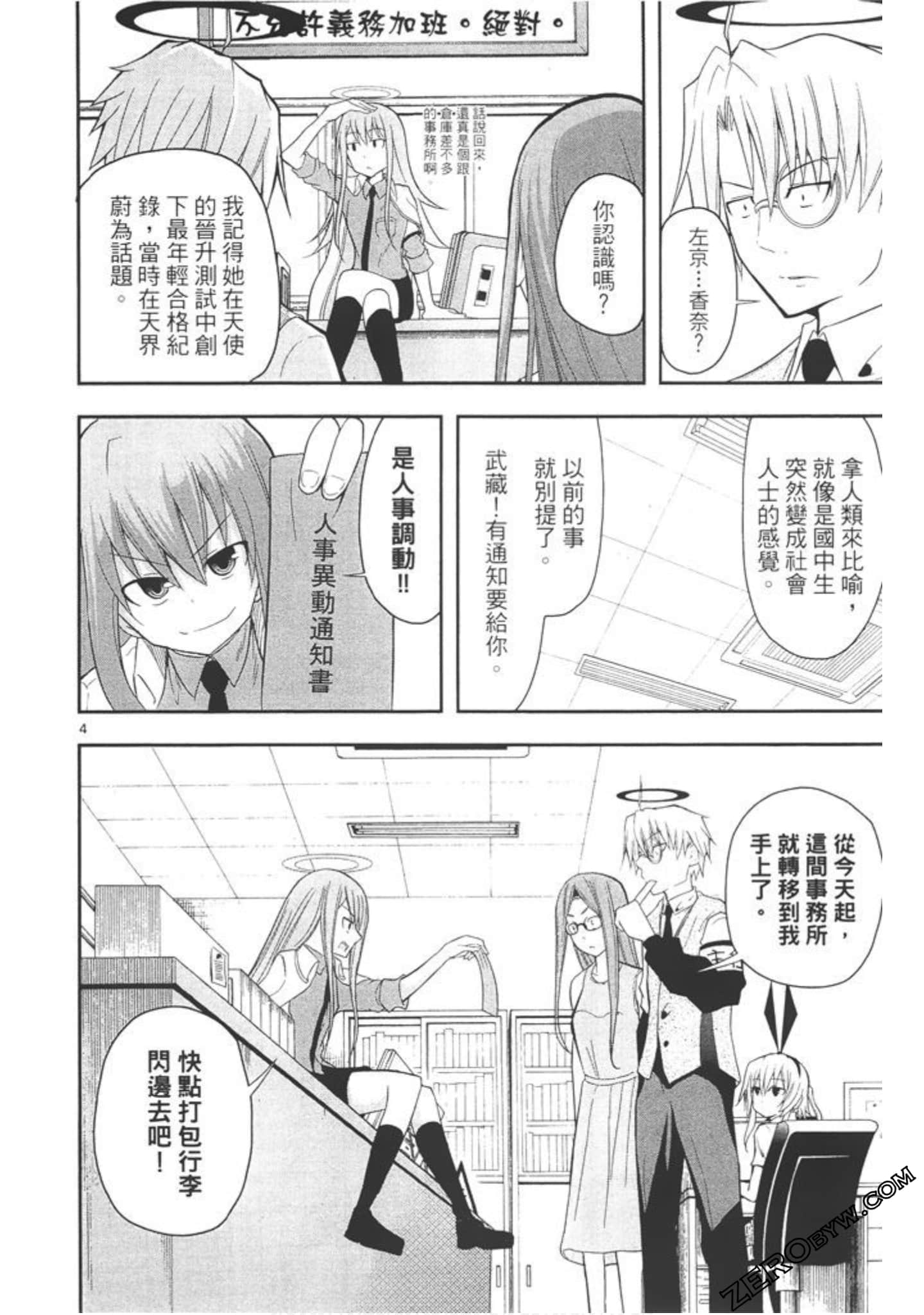 Page 139