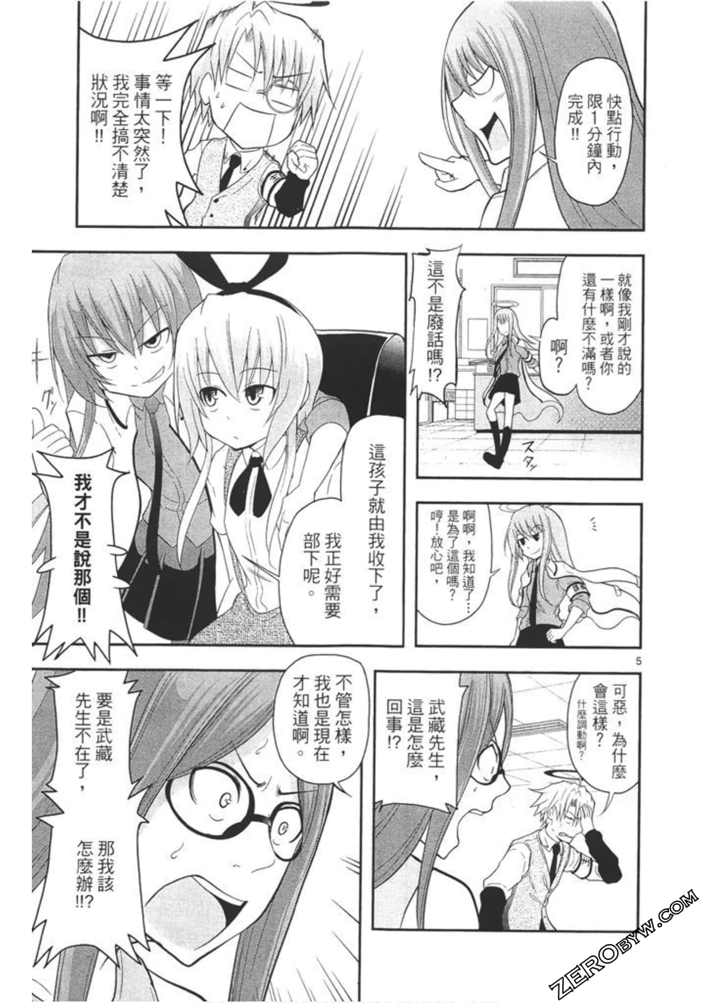 Page 140