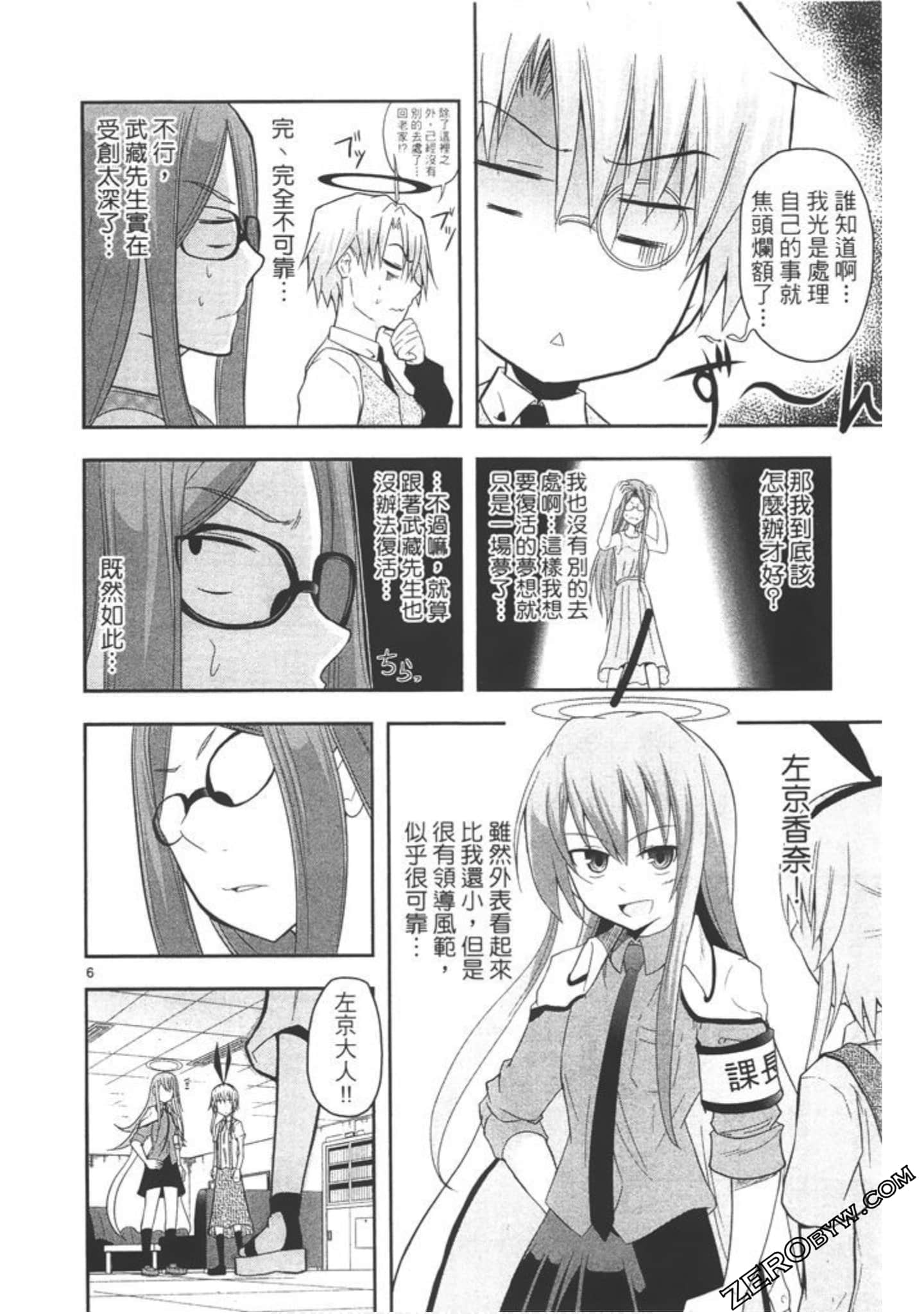Page 141