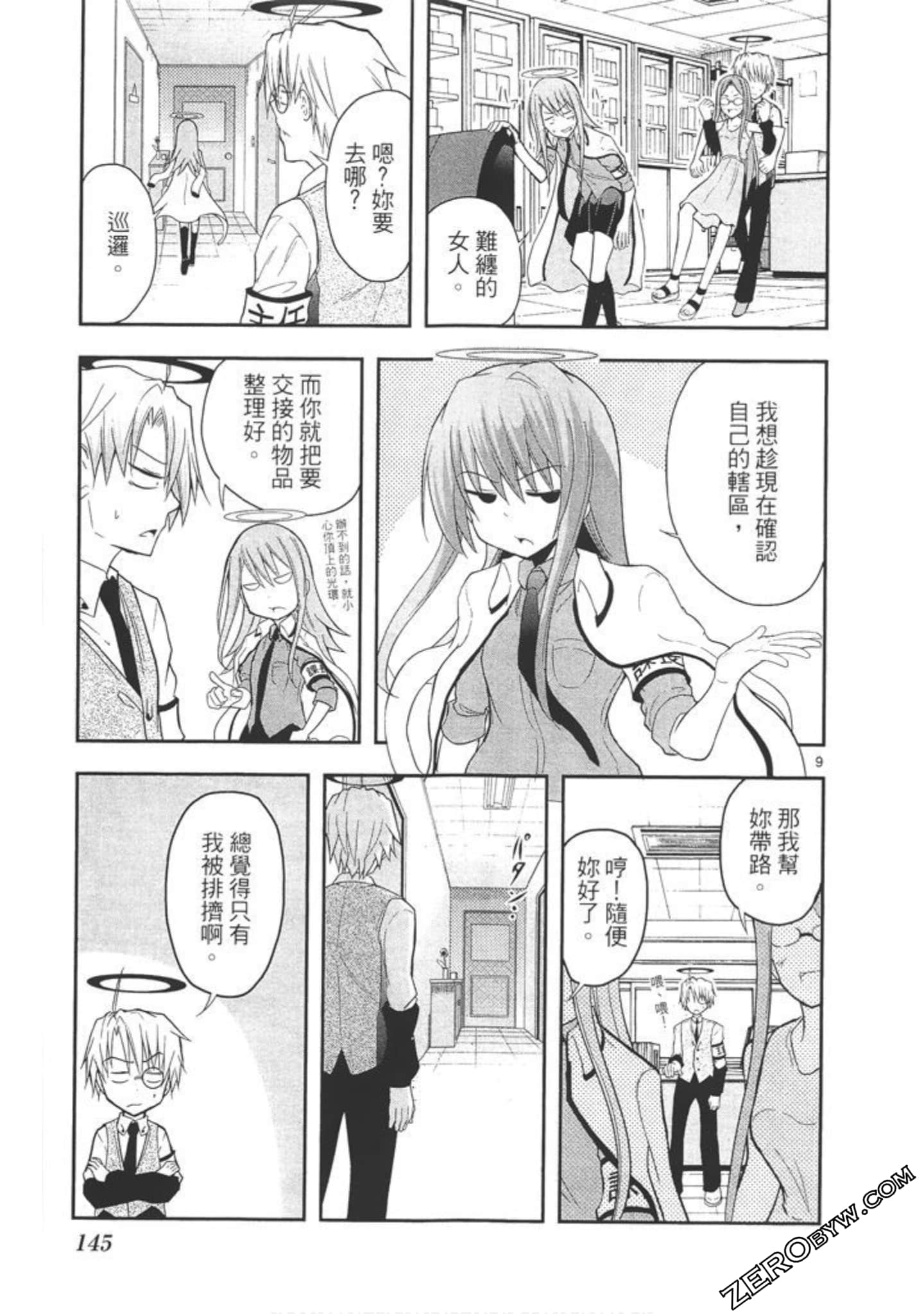 Page 144