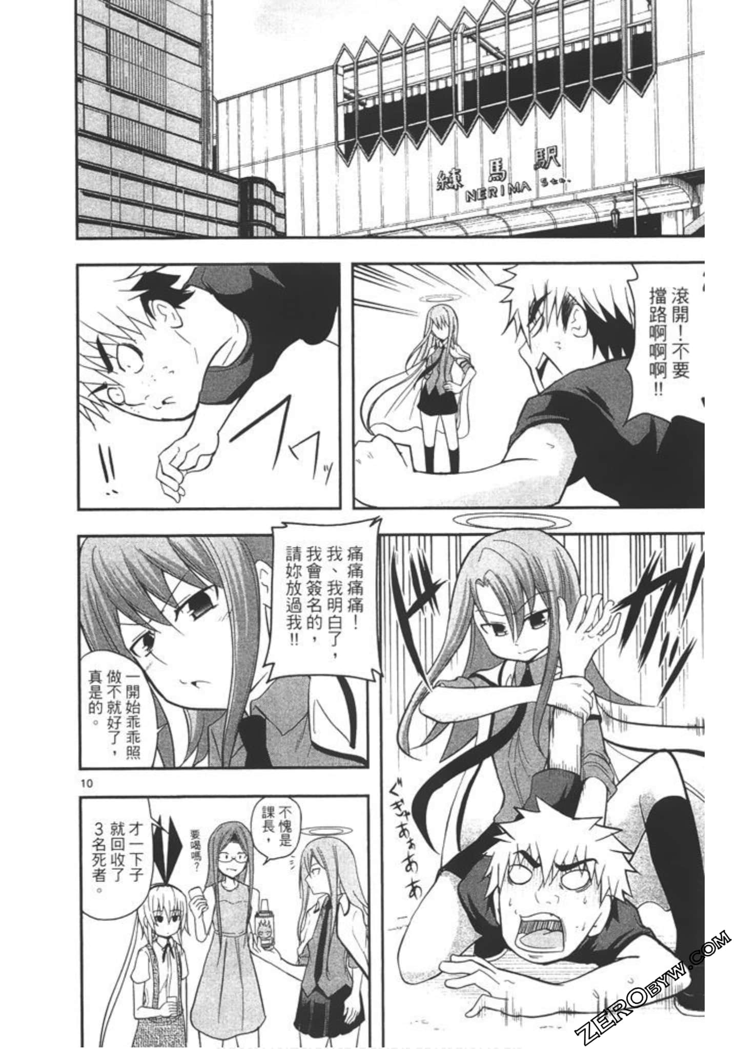 Page 145