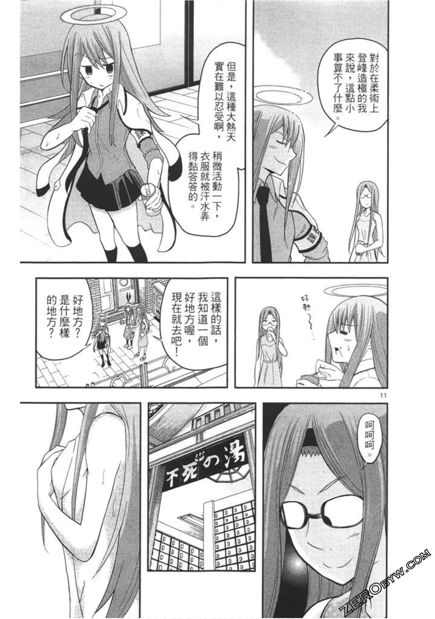 Page 146