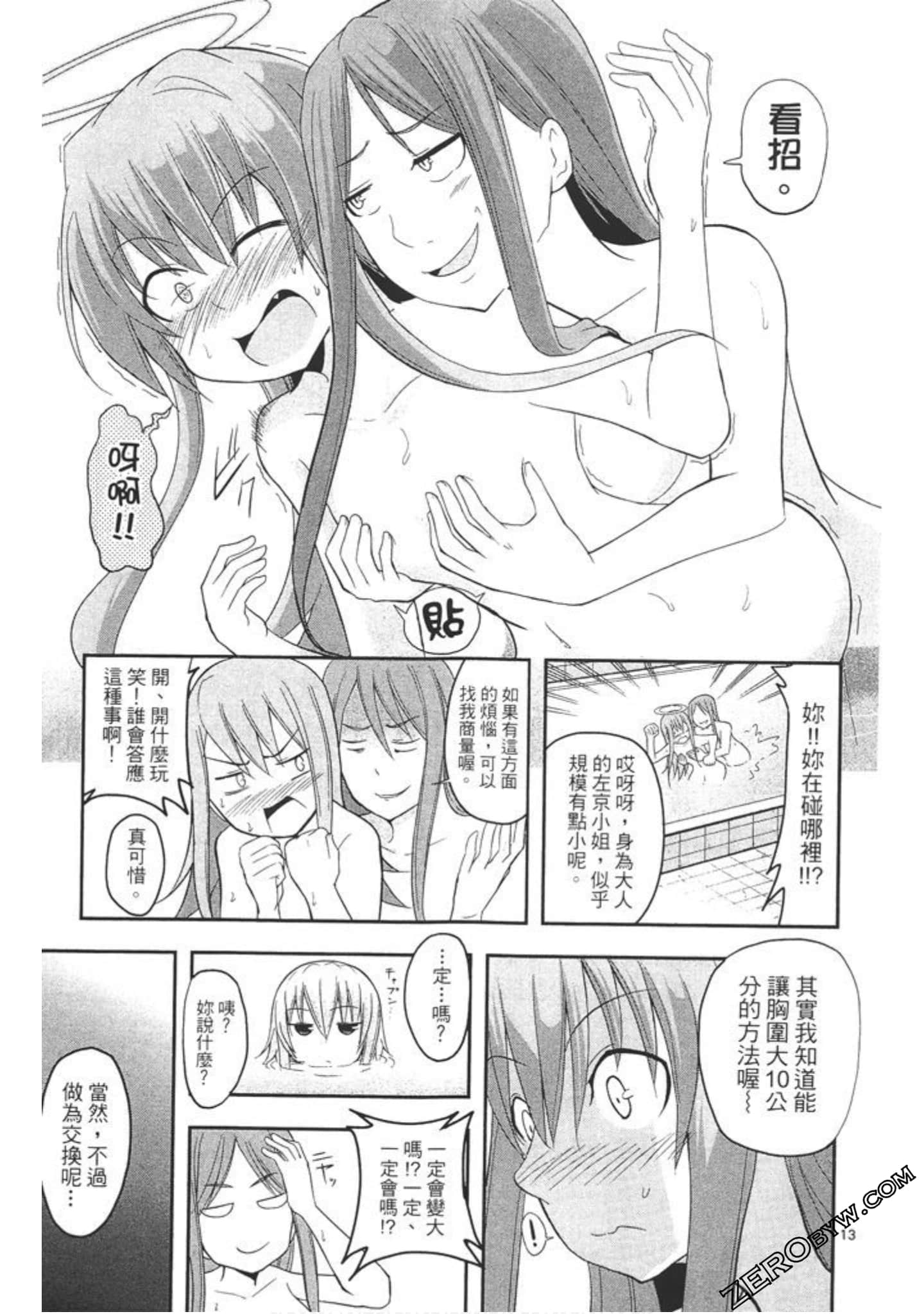 Page 148
