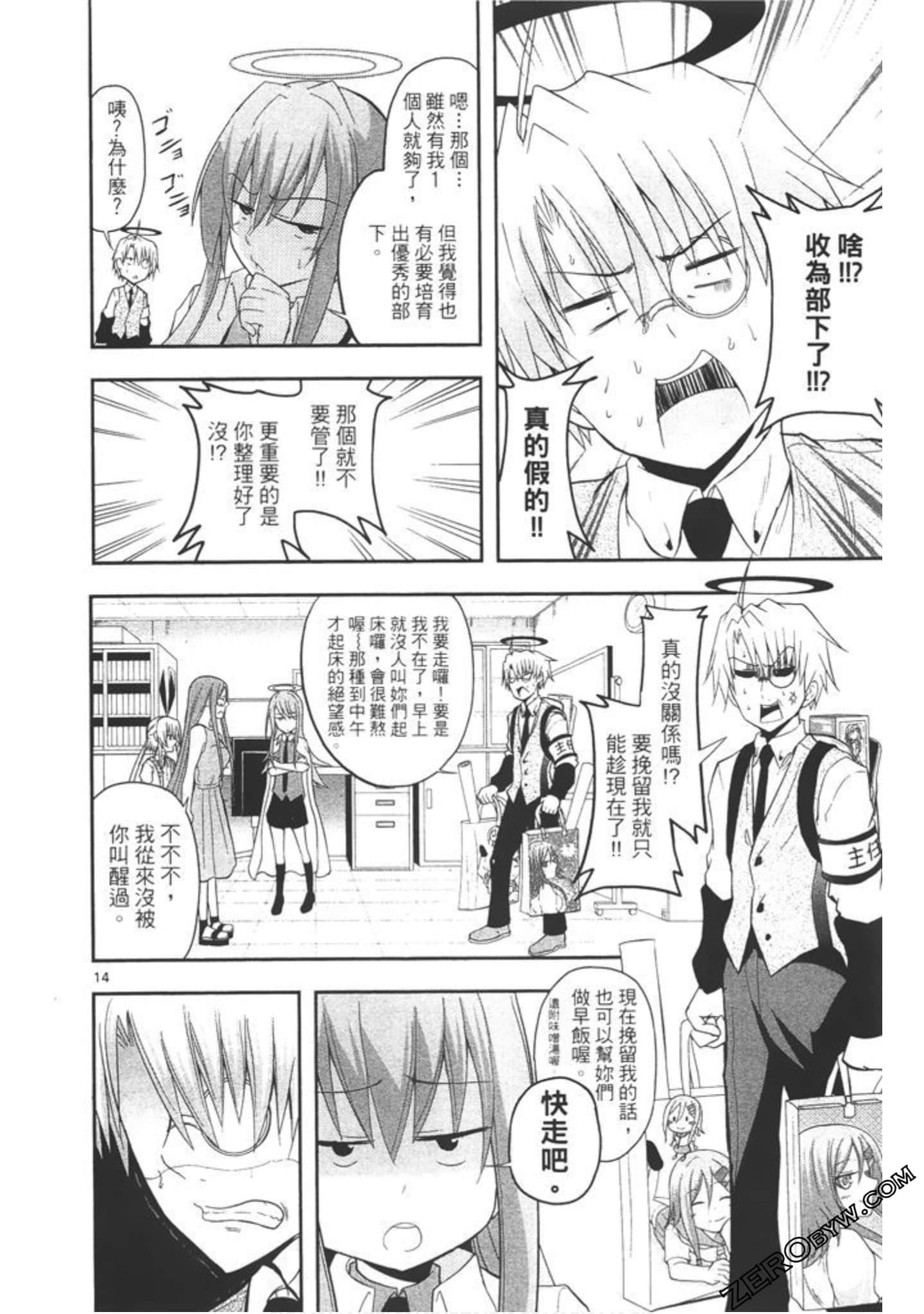 Page 149