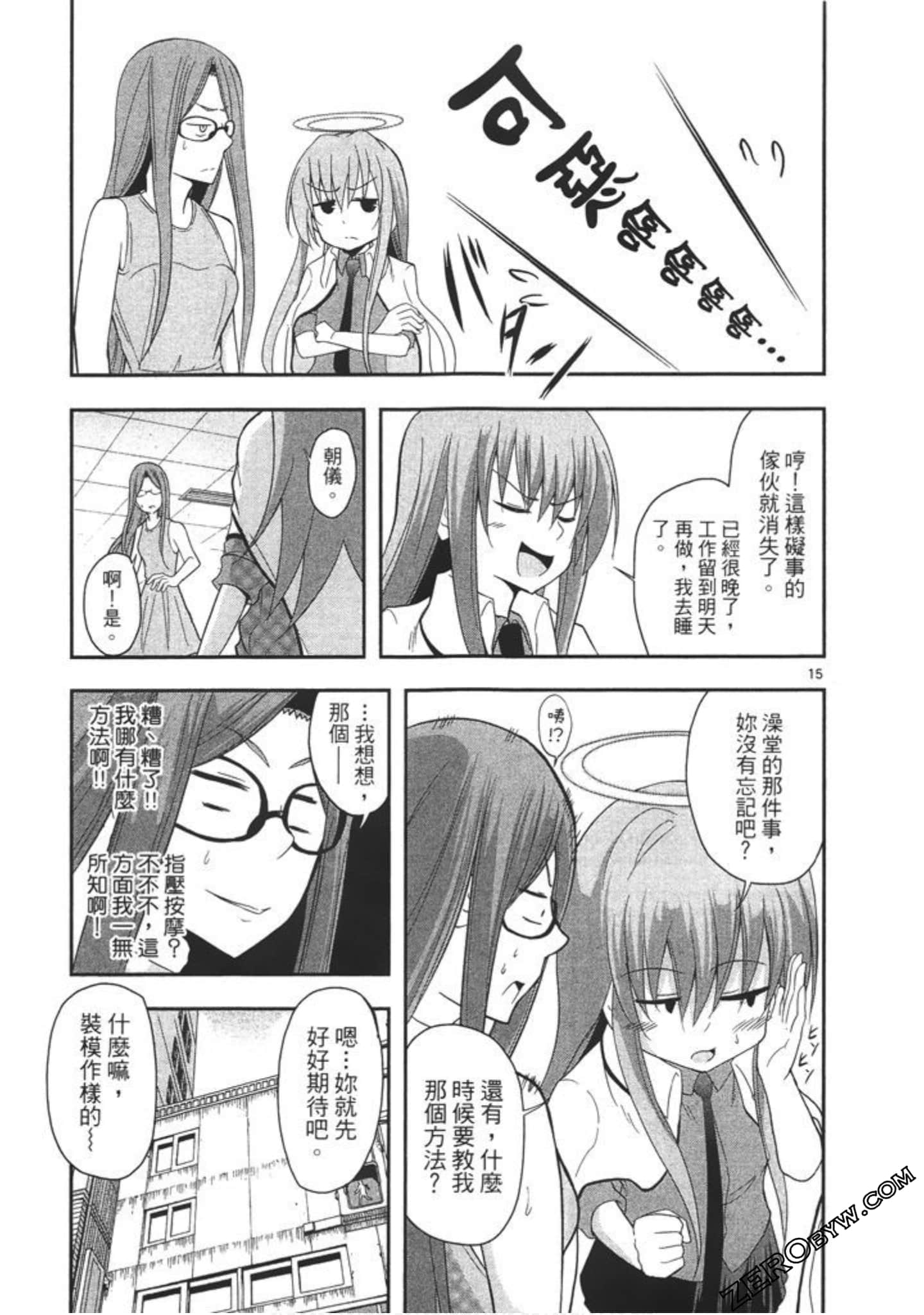 Page 150