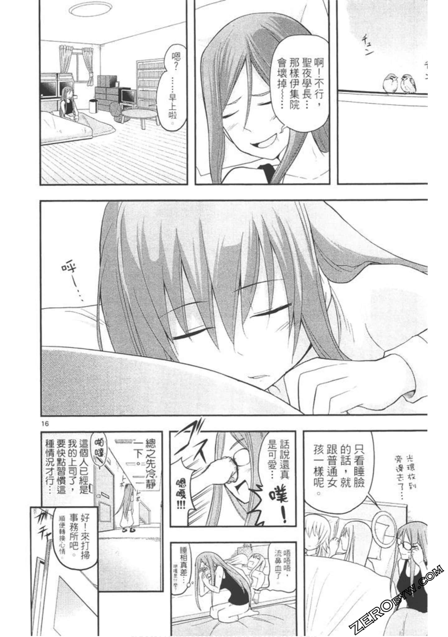 Page 151