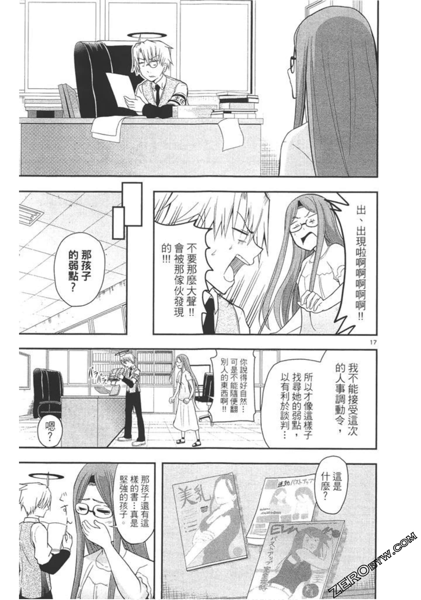 Page 152